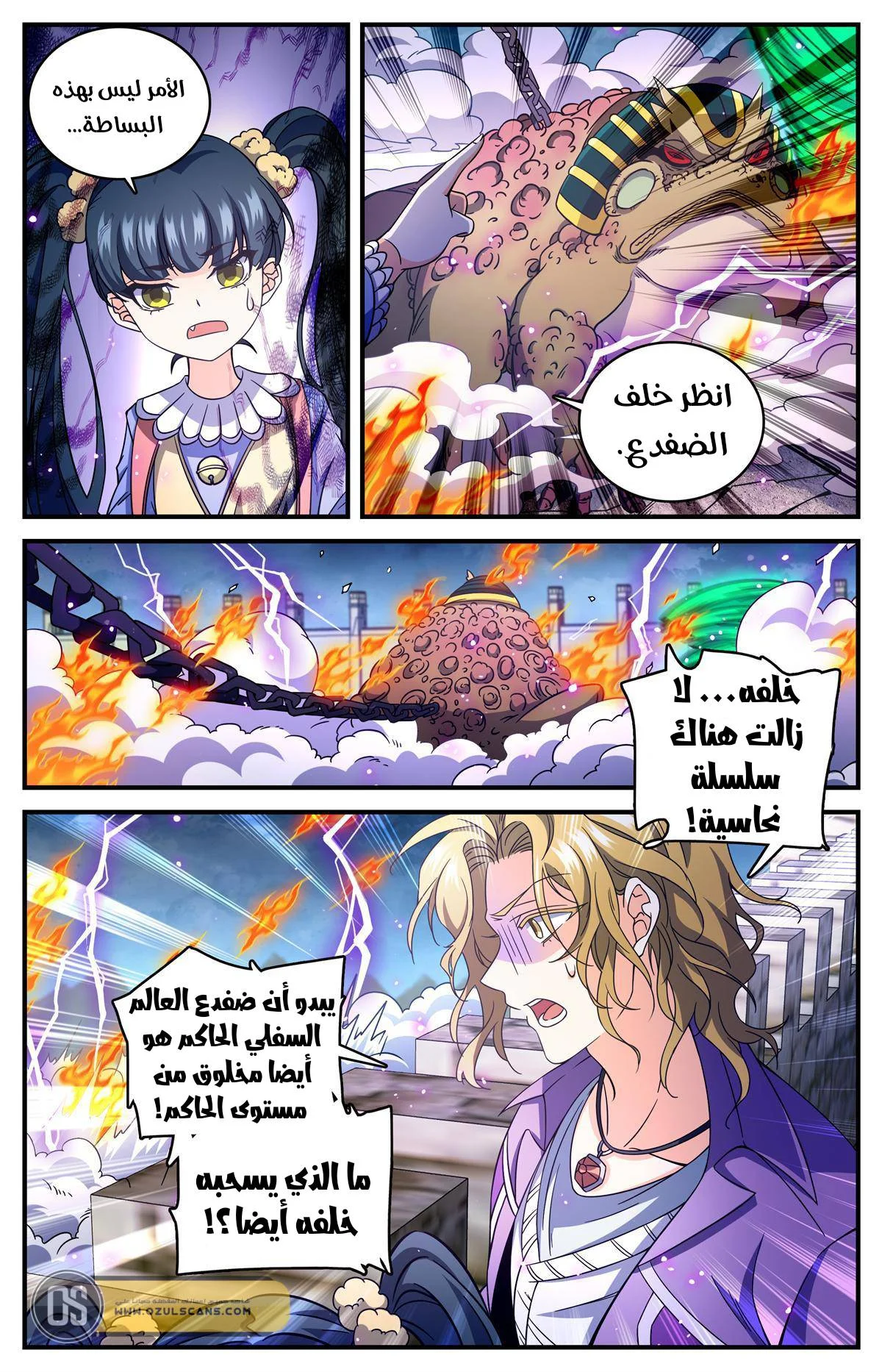 Read Versatile Mage AR Manga Online