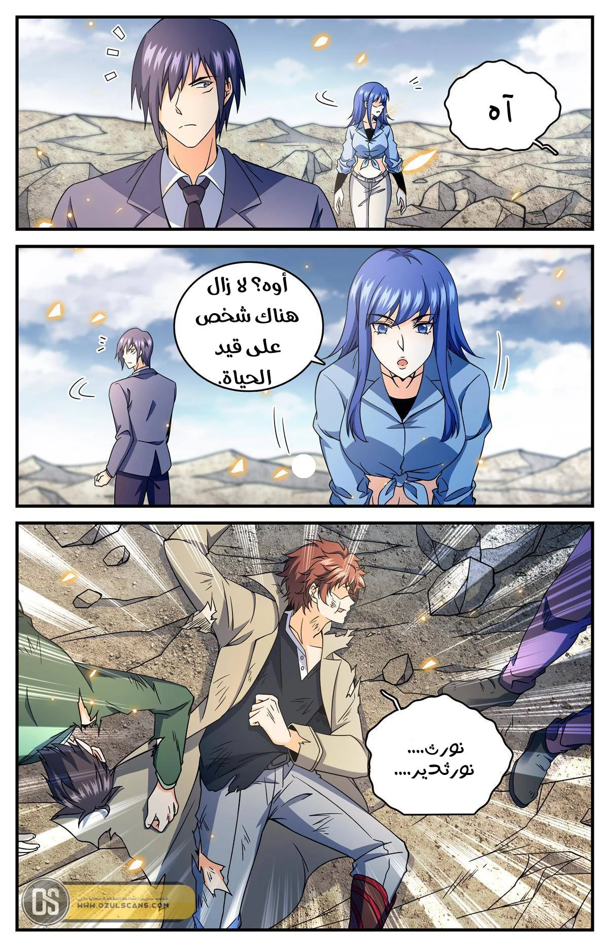 Read Versatile Mage AR Manga Online