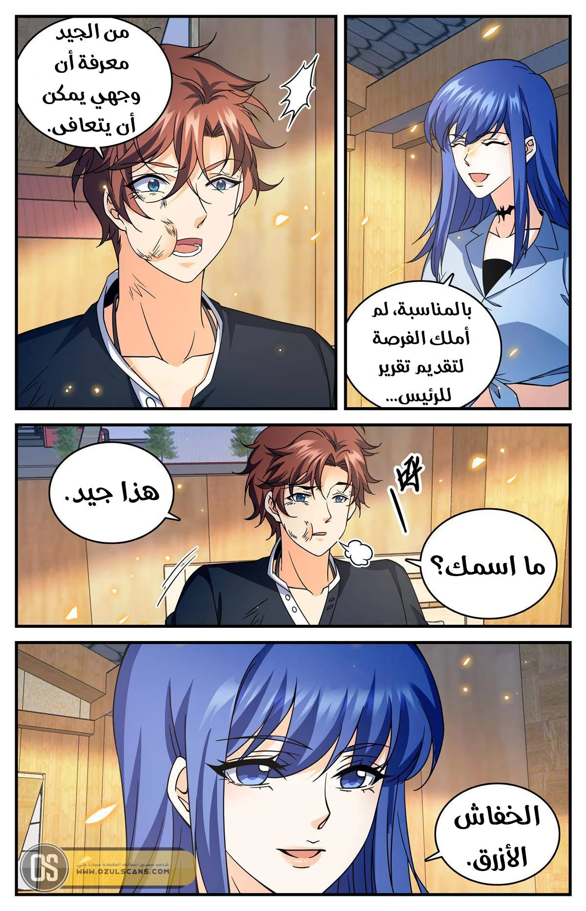 Read Versatile Mage AR Manga Online