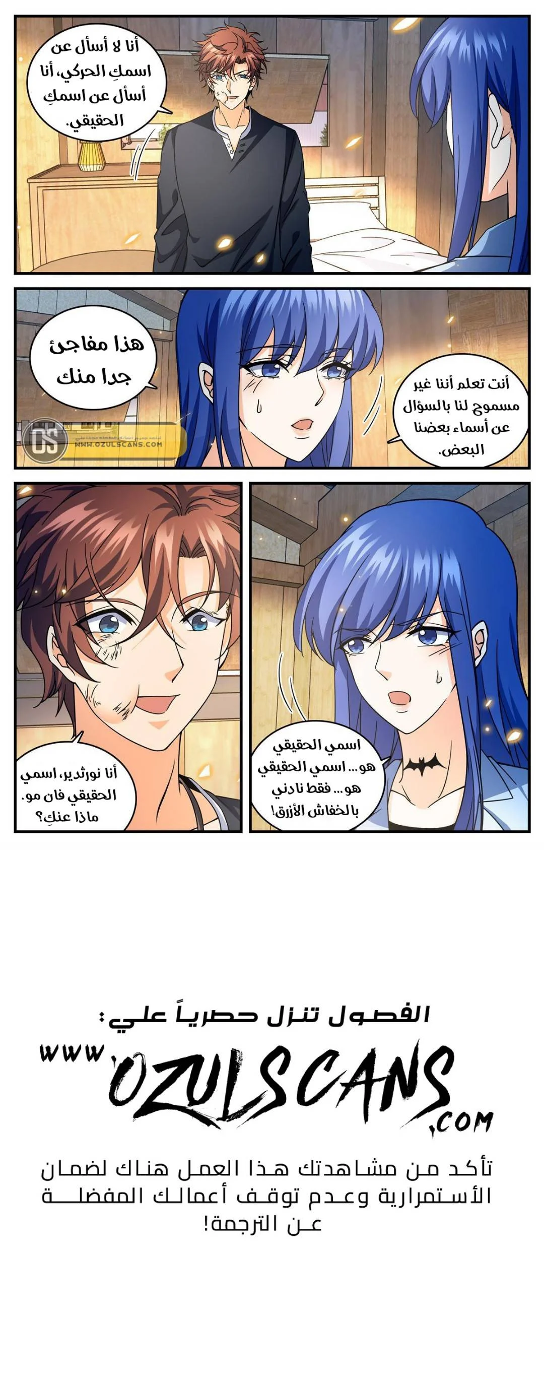 Read Versatile Mage AR Manga Online
