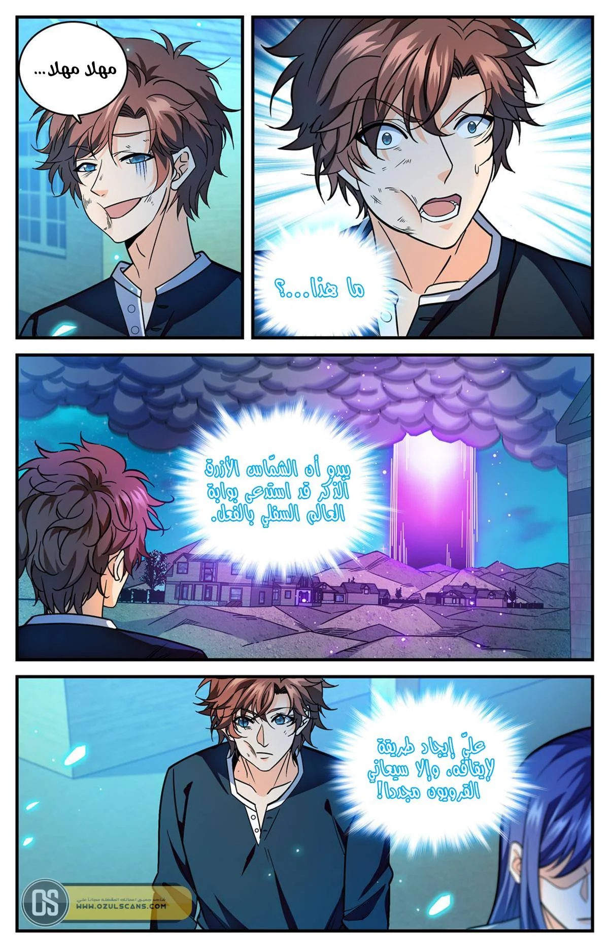 Read Versatile Mage AR Manga Online