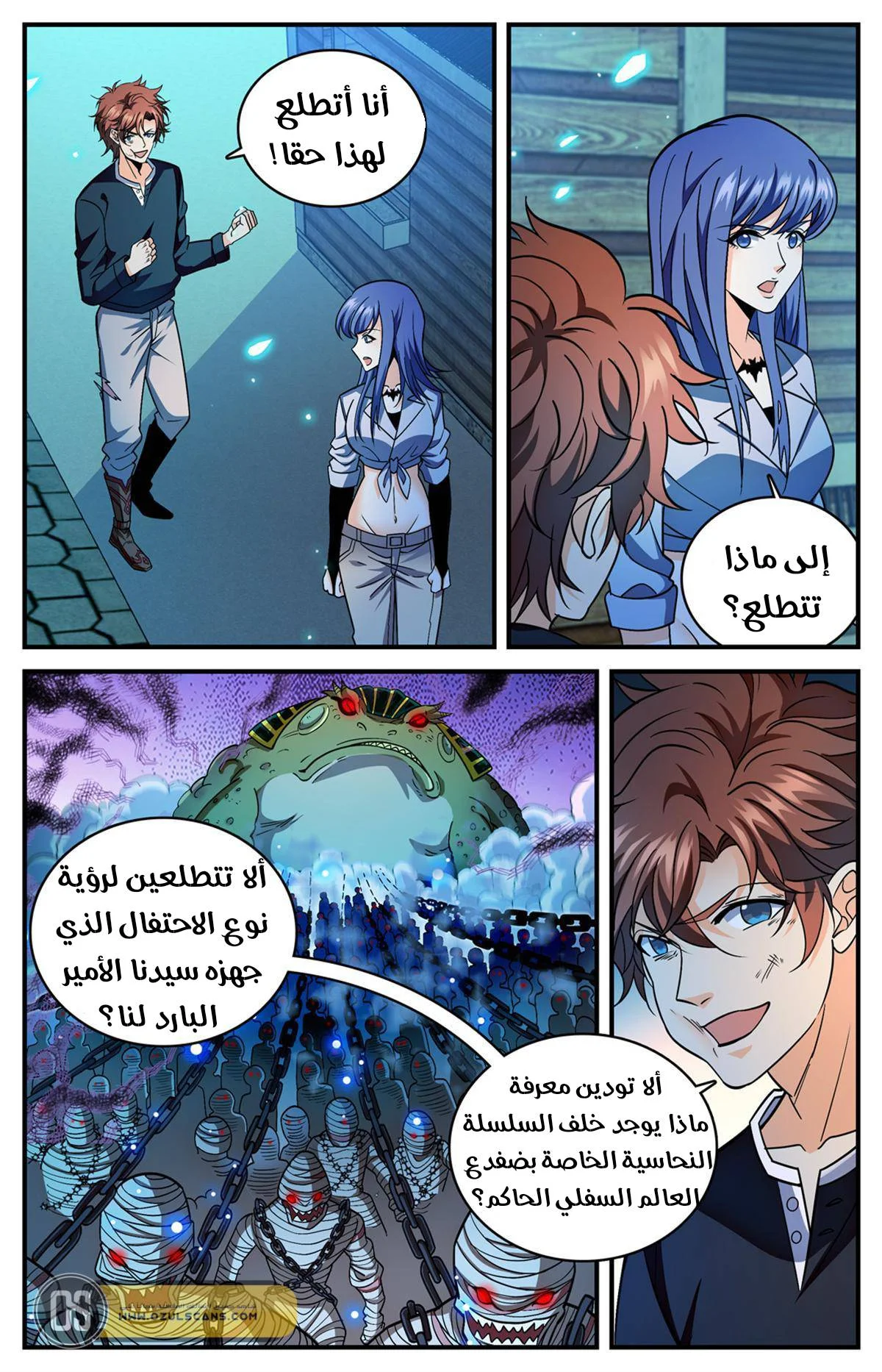 Read Versatile Mage AR Manga Online