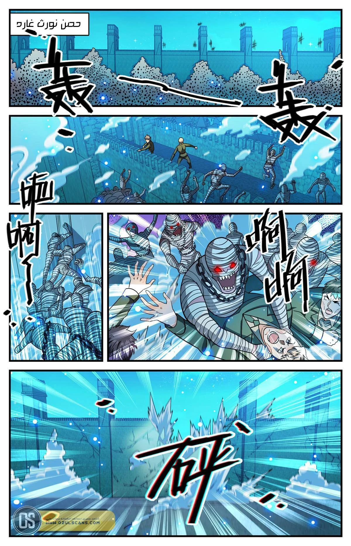 Read Versatile Mage AR Manga Online