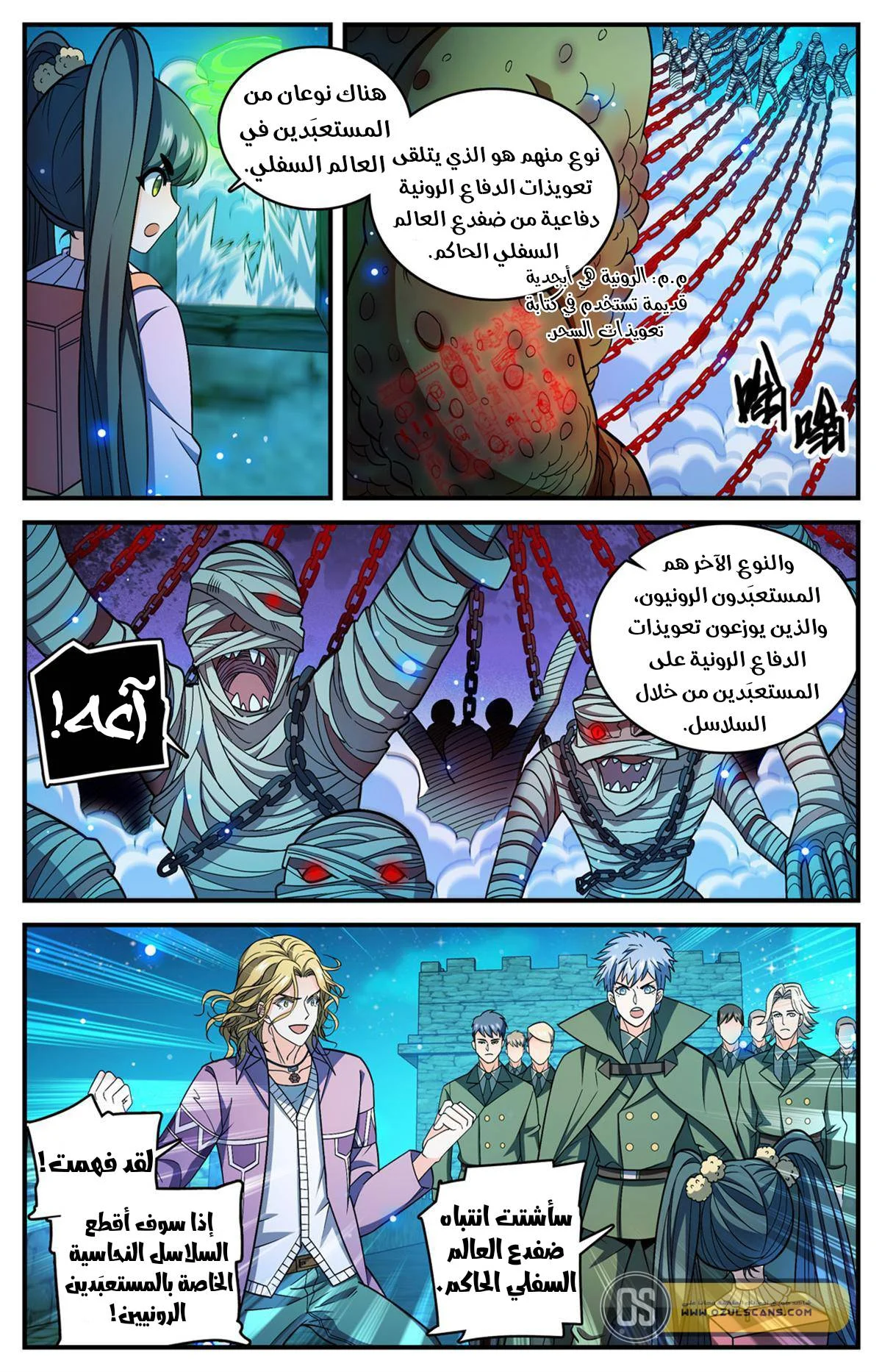 Read Versatile Mage AR Manga Online