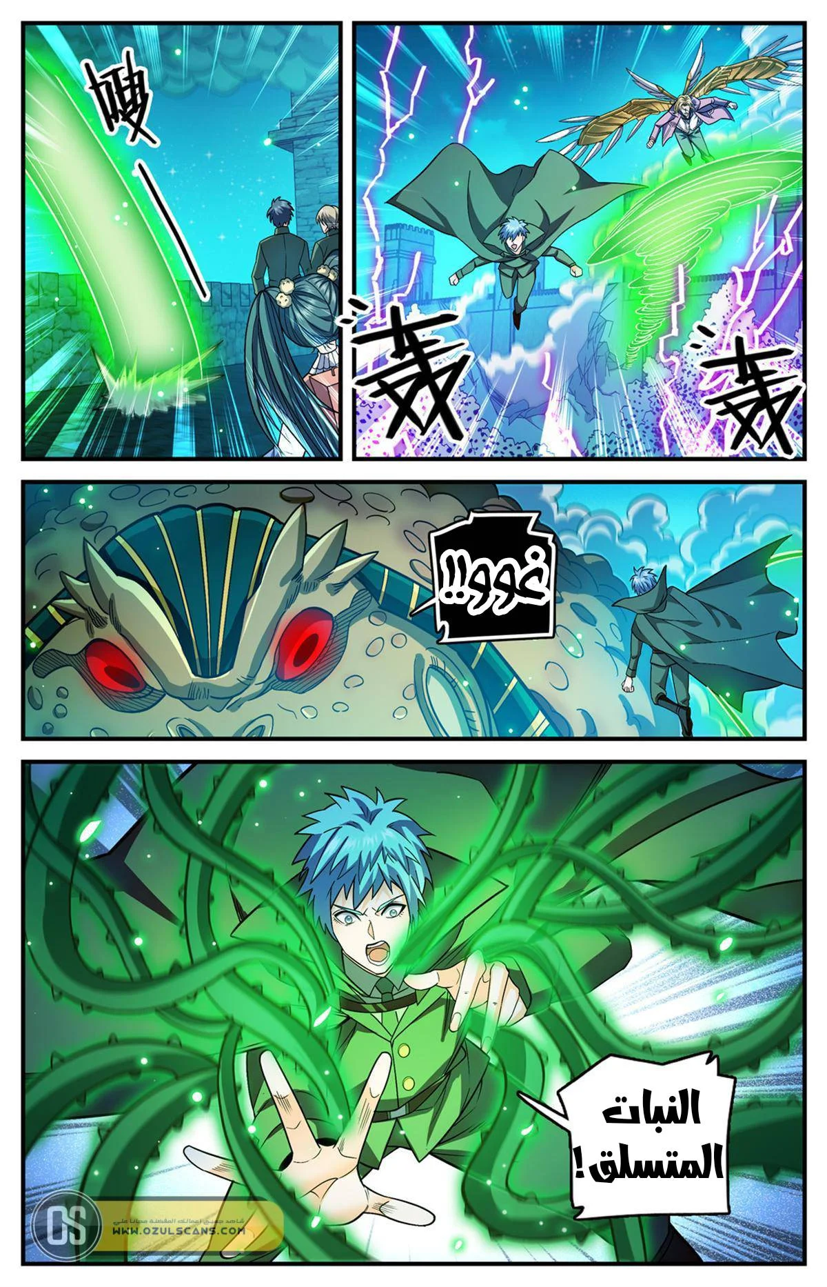 Read Versatile Mage AR Manga Online