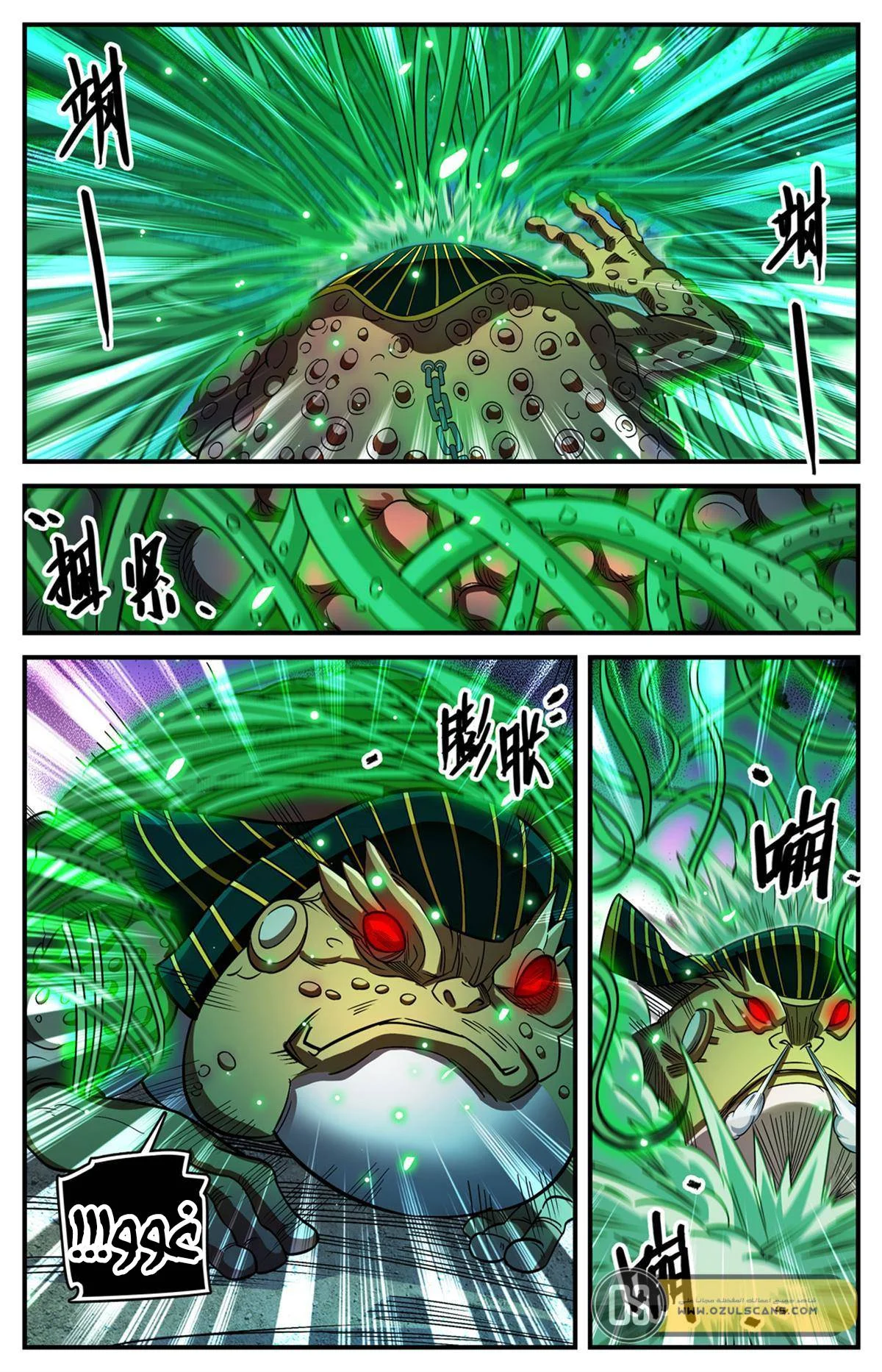 Read Versatile Mage AR Manga Online