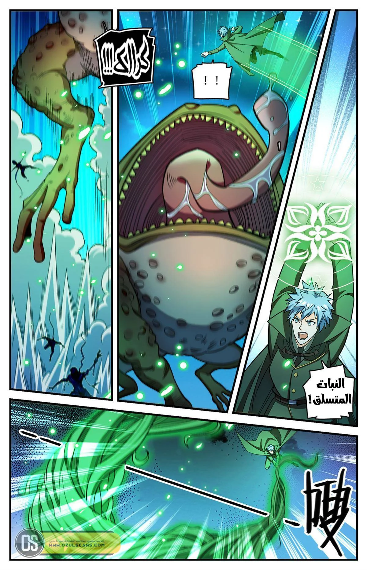 Read Versatile Mage AR Manga Online