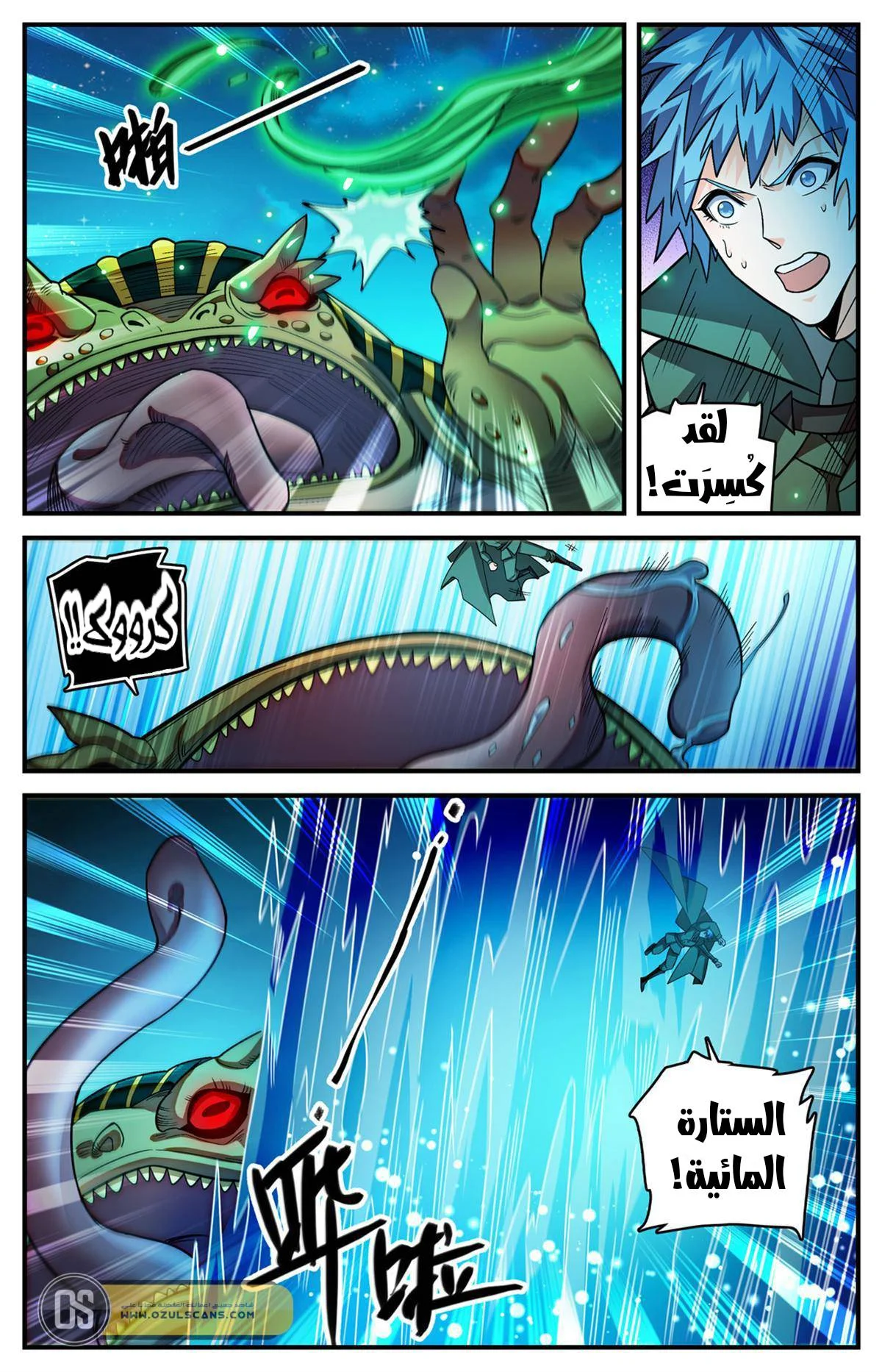 Read Versatile Mage AR Manga Online