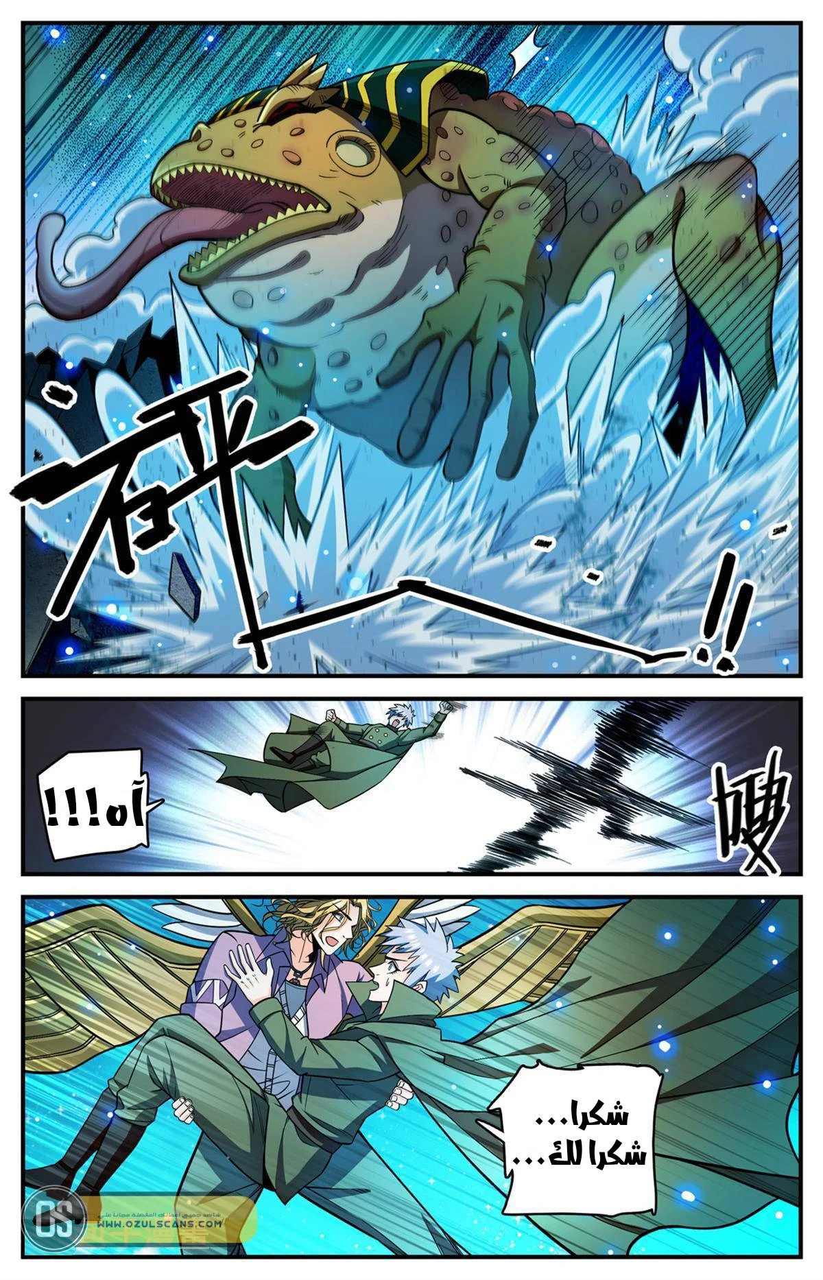 Read Versatile Mage AR Manga Online