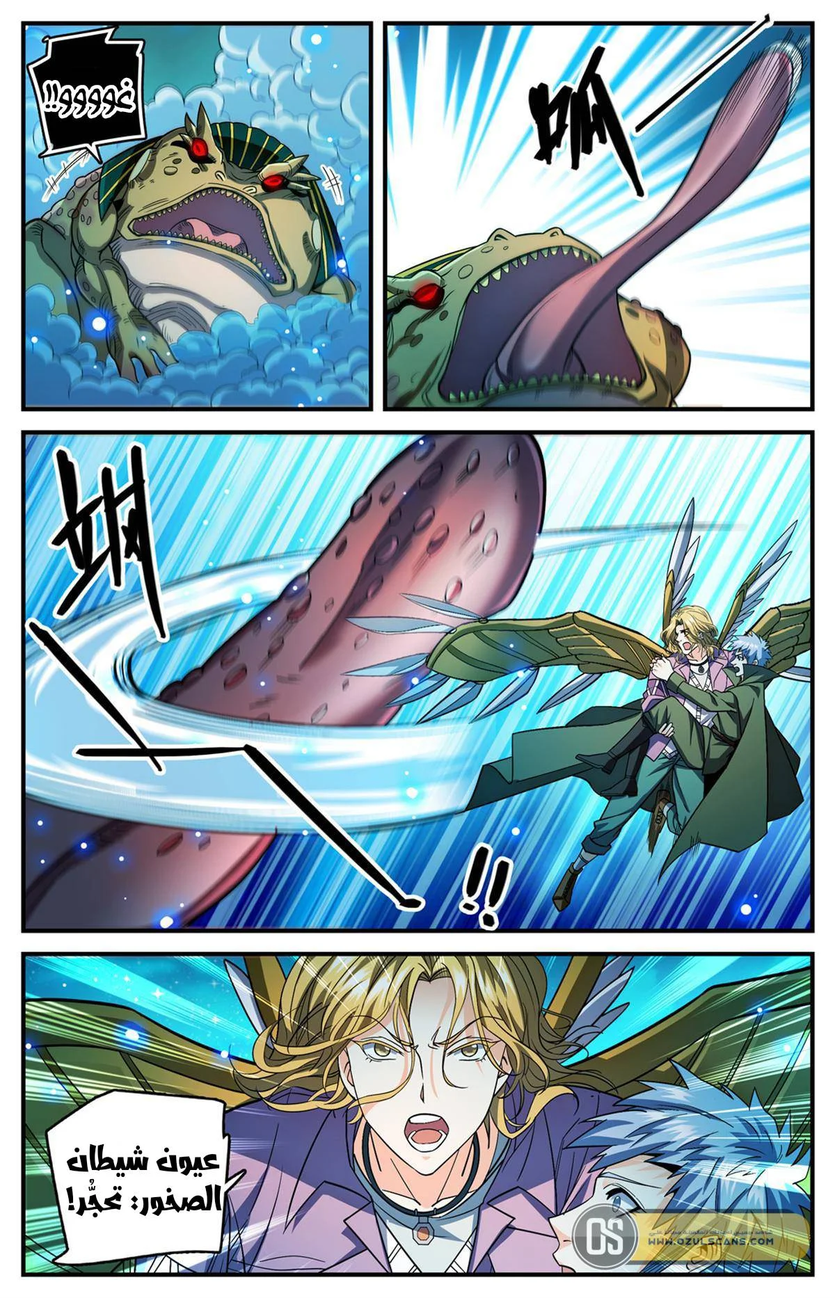 Read Versatile Mage AR Manga Online
