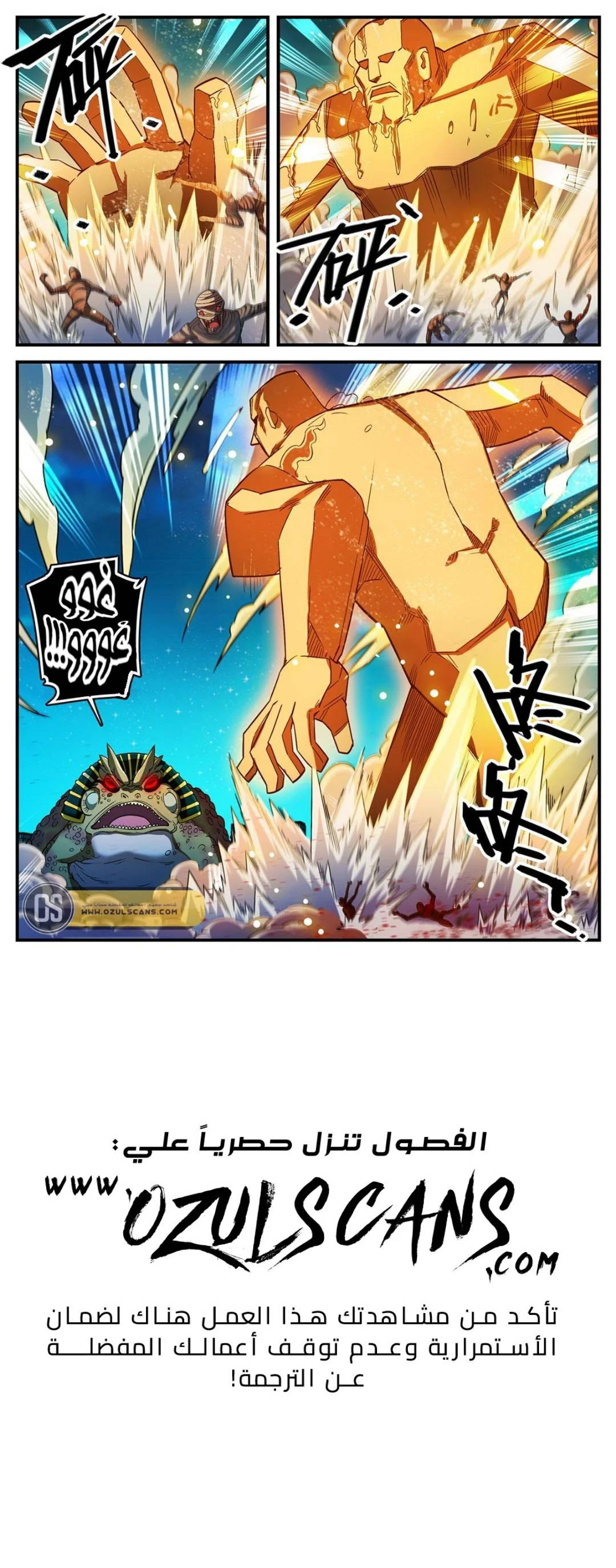 Read Versatile Mage AR Manga Online
