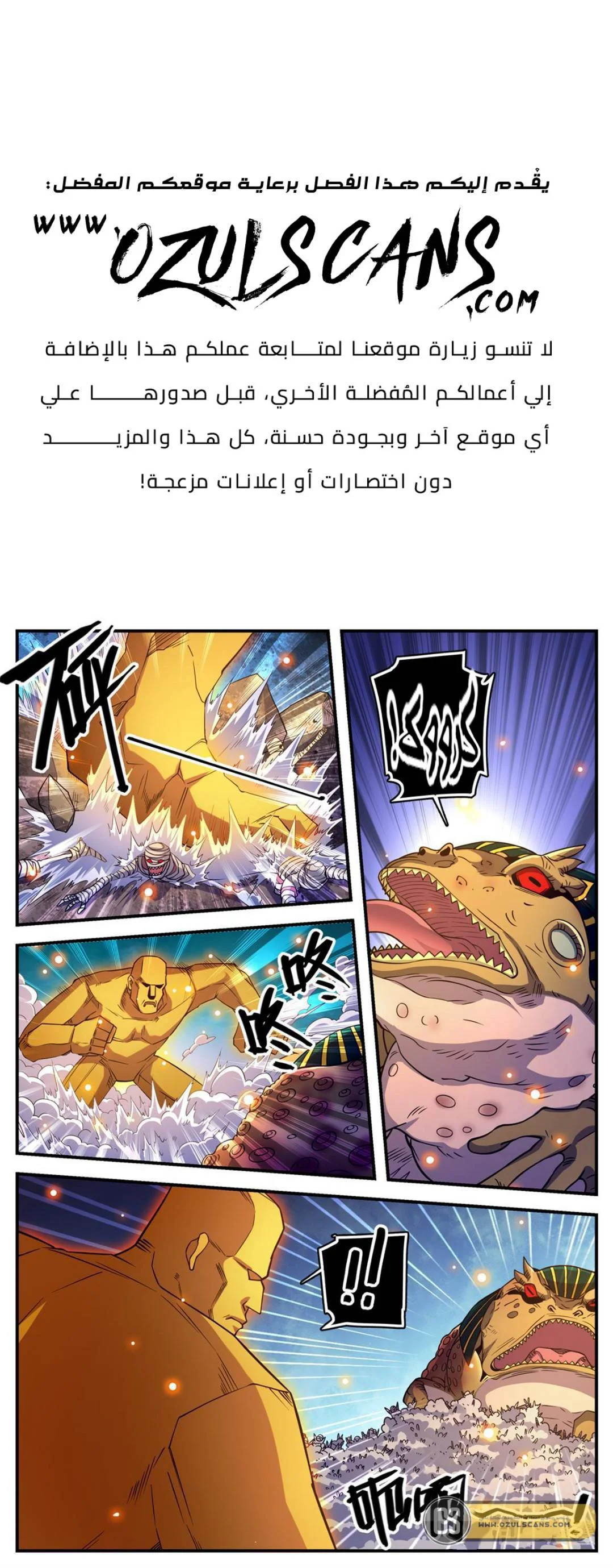 Read Versatile Mage AR Manga Online