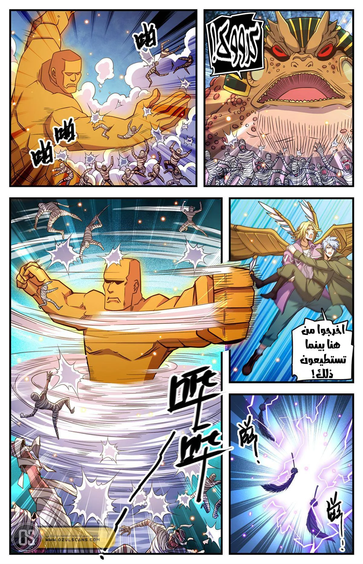 Read Versatile Mage AR Manga Online