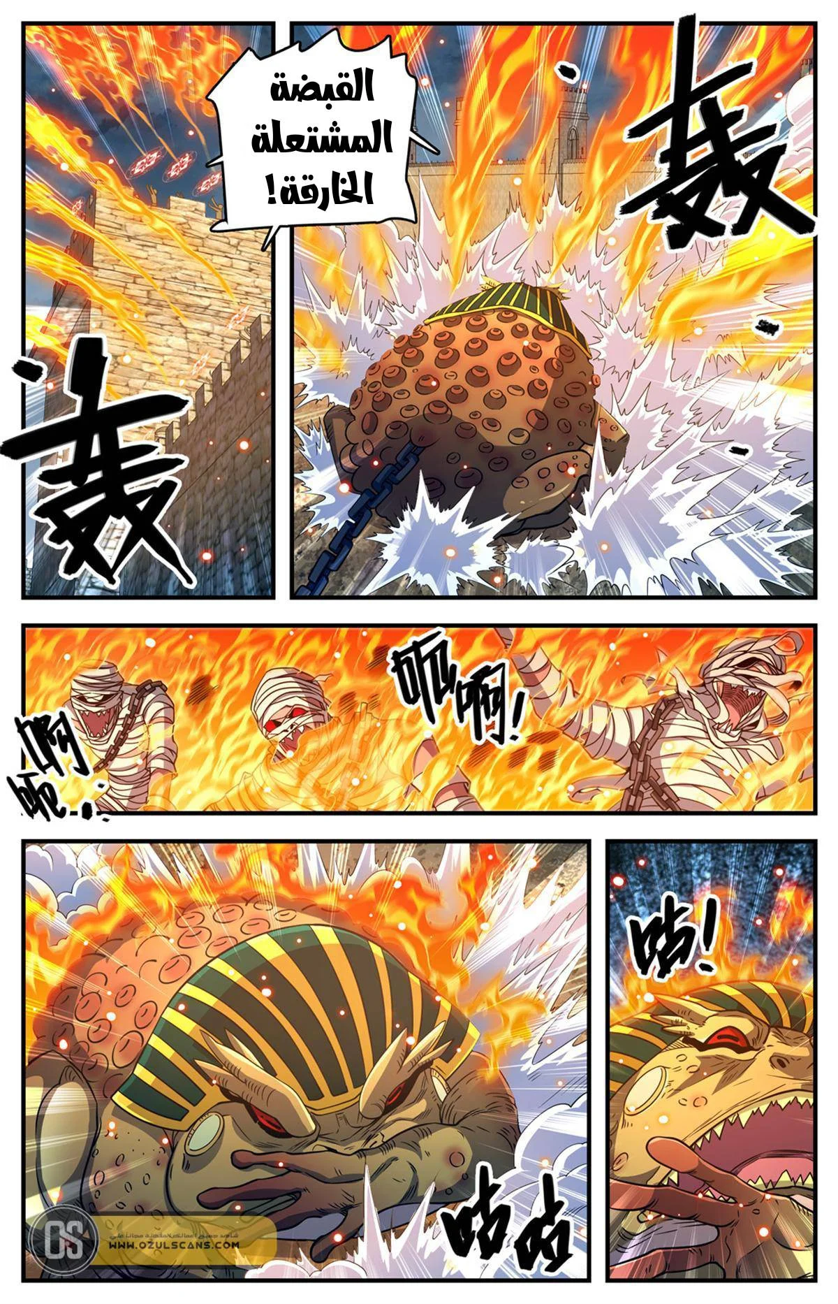 Read Versatile Mage AR Manga Online