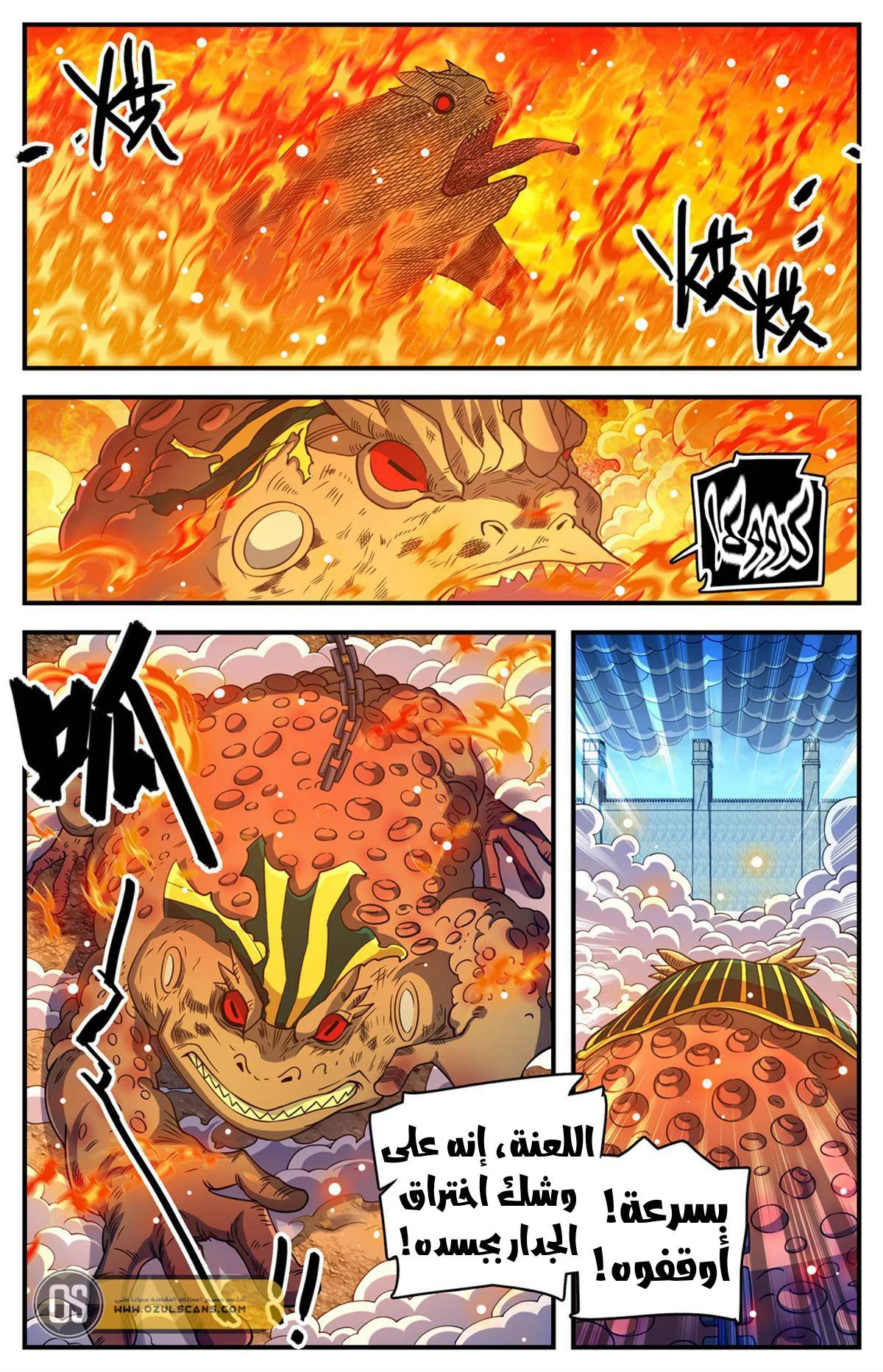 Read Versatile Mage AR Manga Online