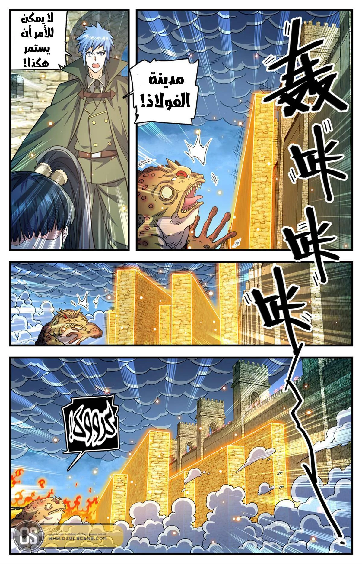 Read Versatile Mage AR Manga Online