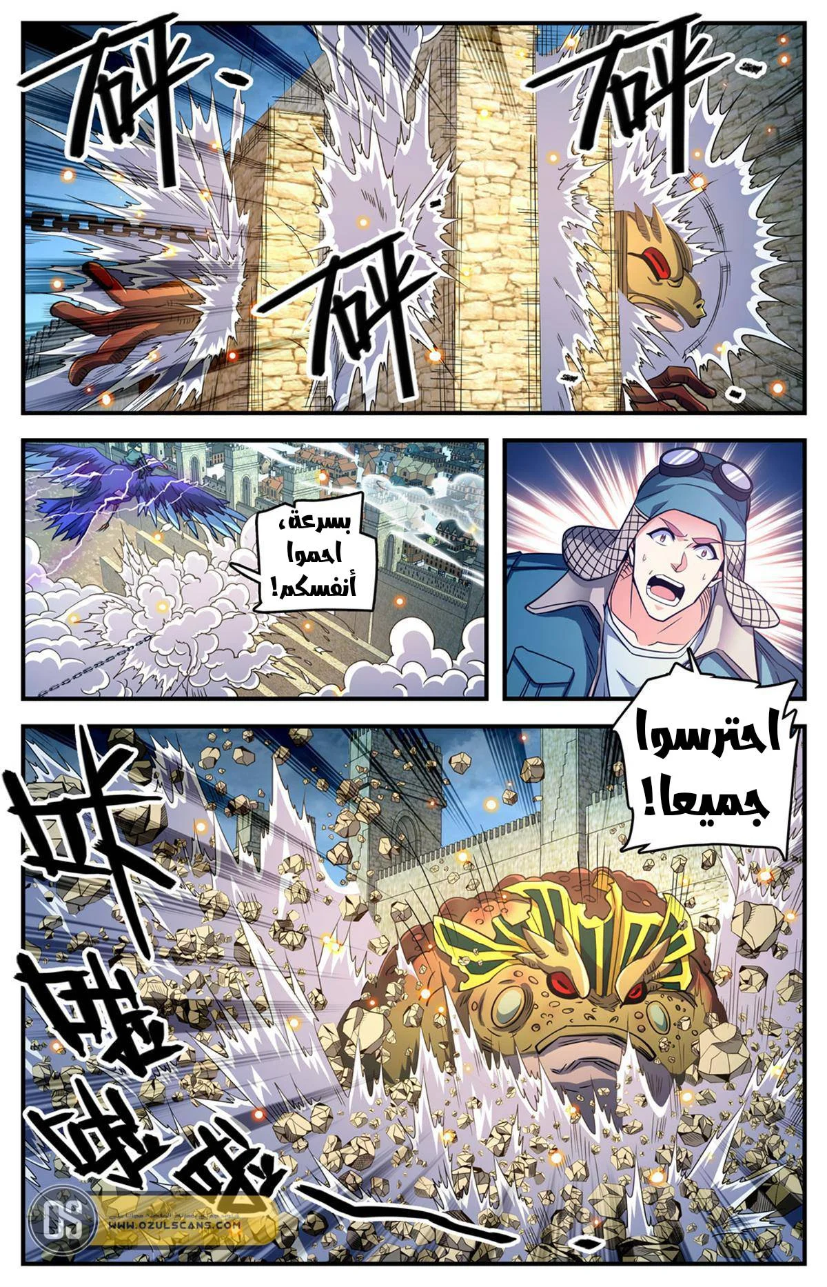 Read Versatile Mage AR Manga Online