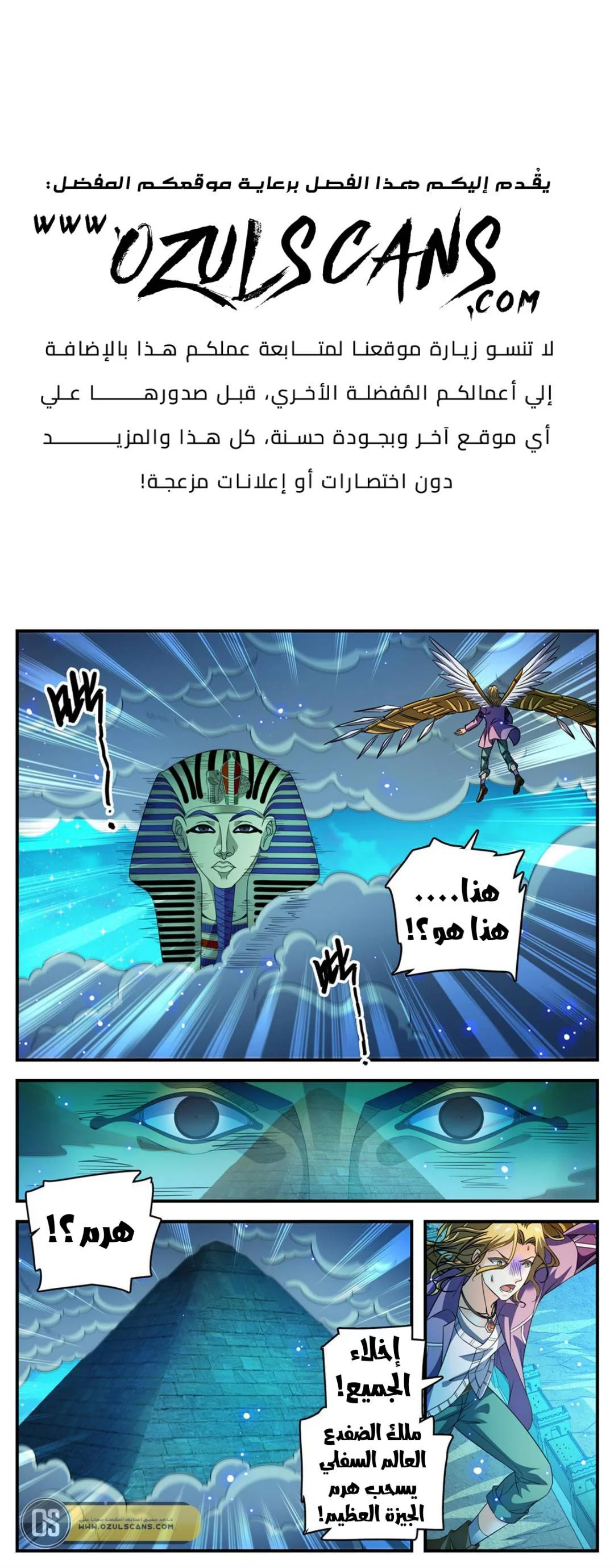 Read Versatile Mage AR Manga Online