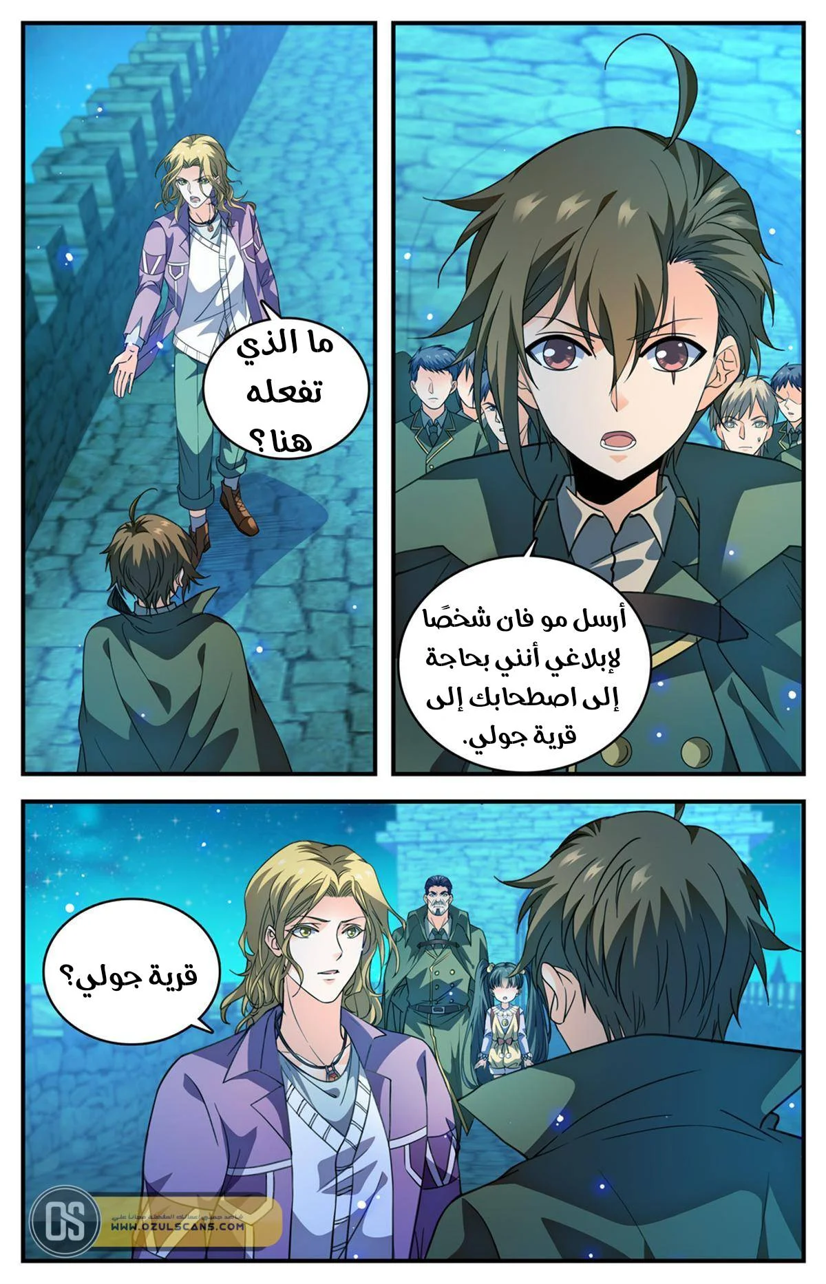 Read Versatile Mage AR Manga Online