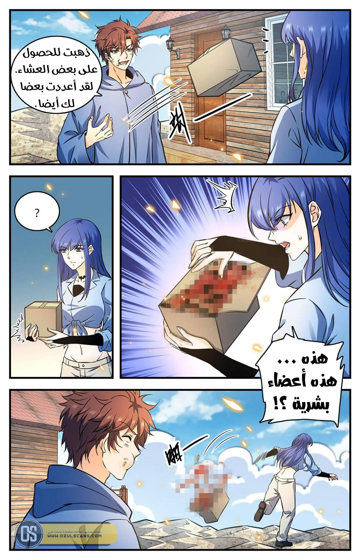 Read Versatile Mage AR Manga Online
