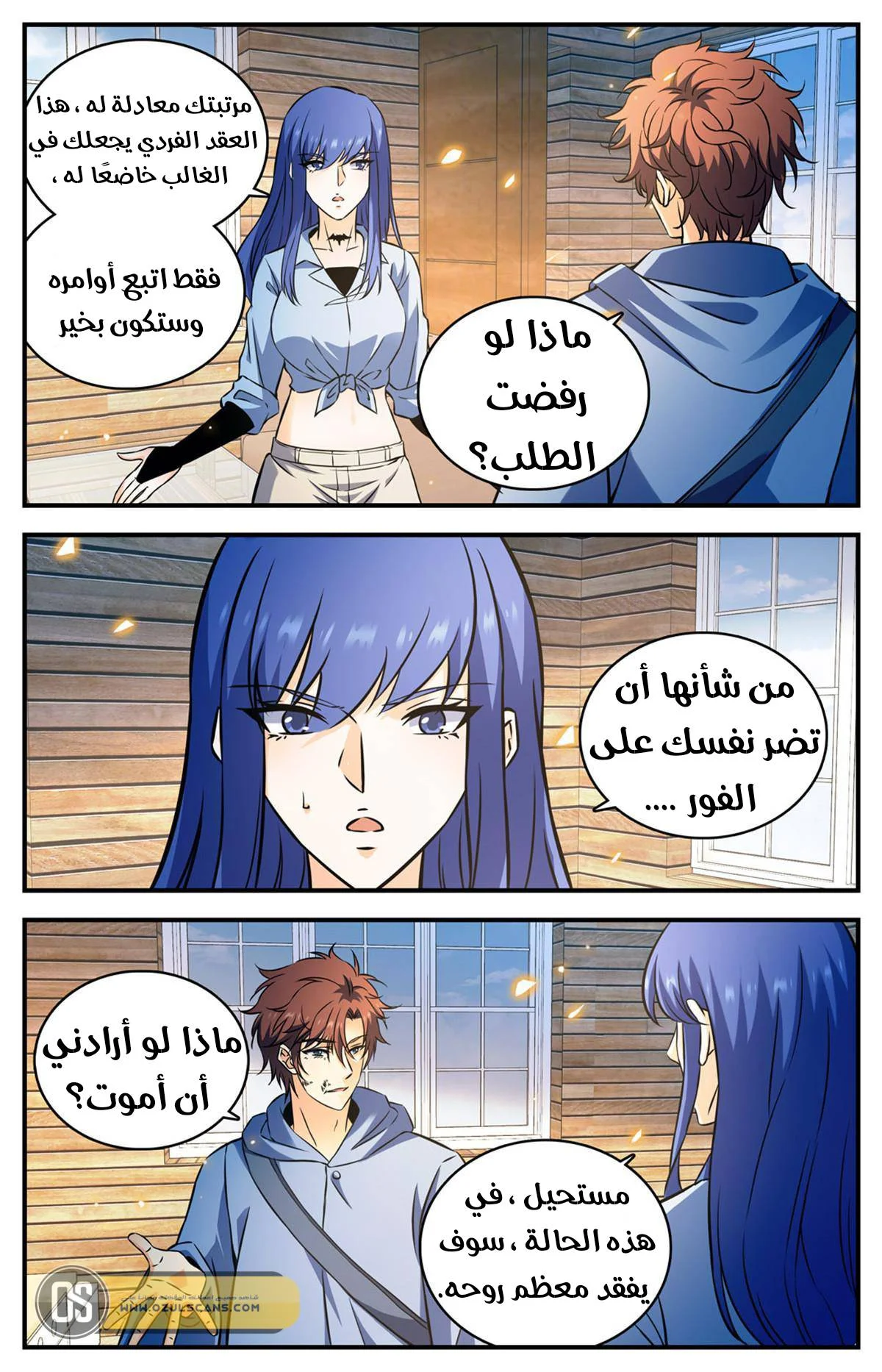 Read Versatile Mage AR Manga Online