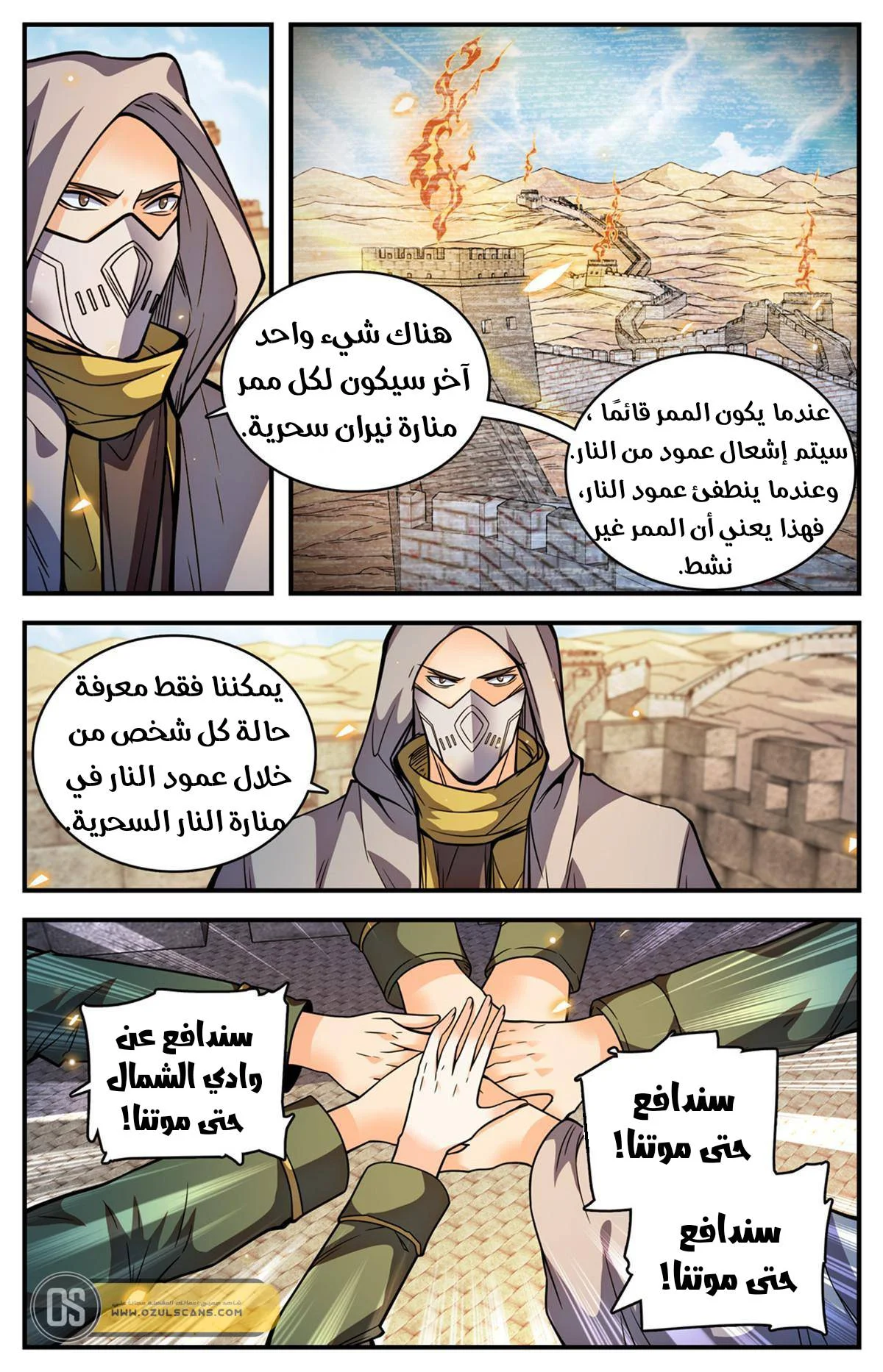 Read Versatile Mage AR Manga Online