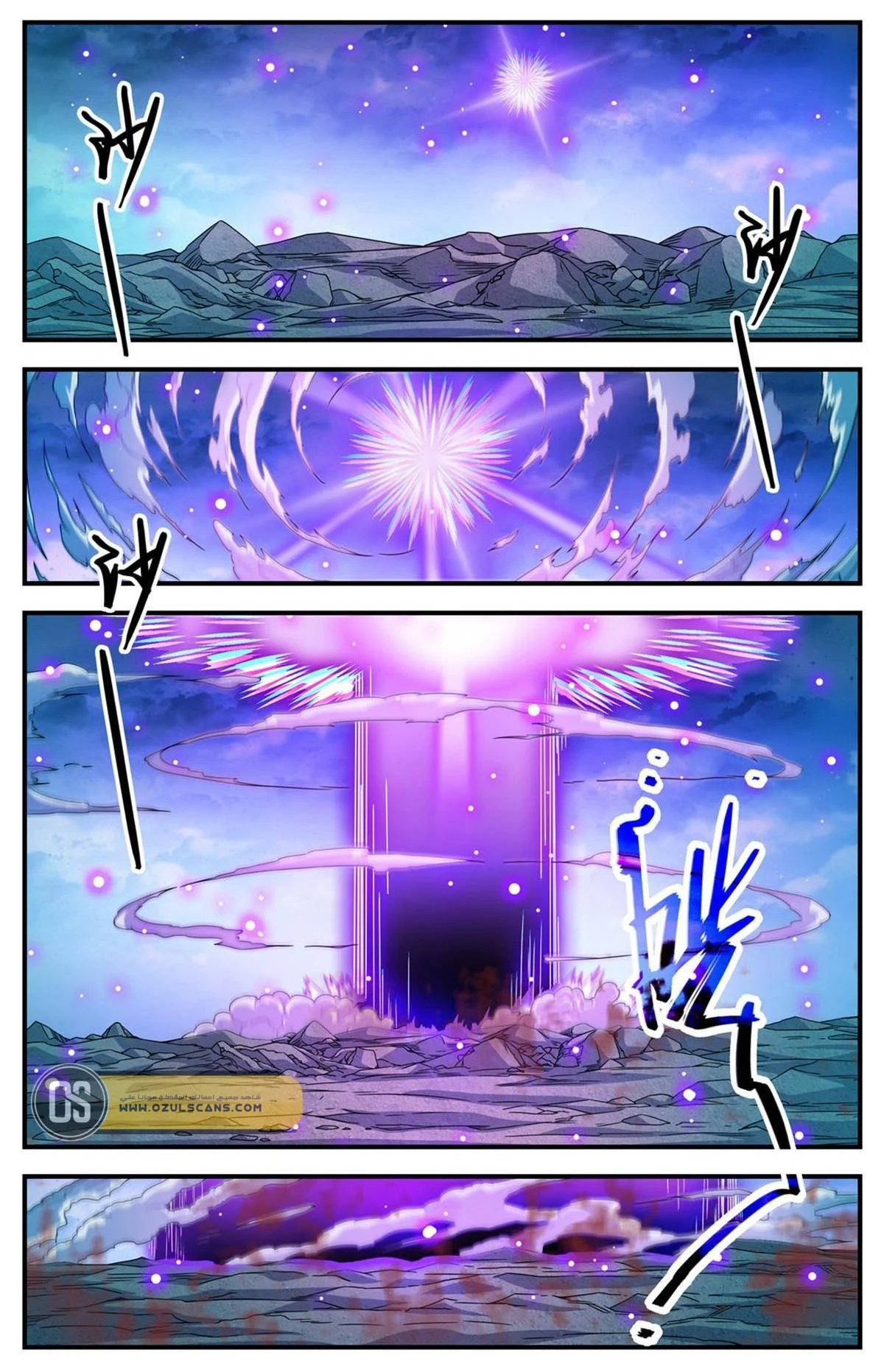 Read Versatile Mage AR Manga Online