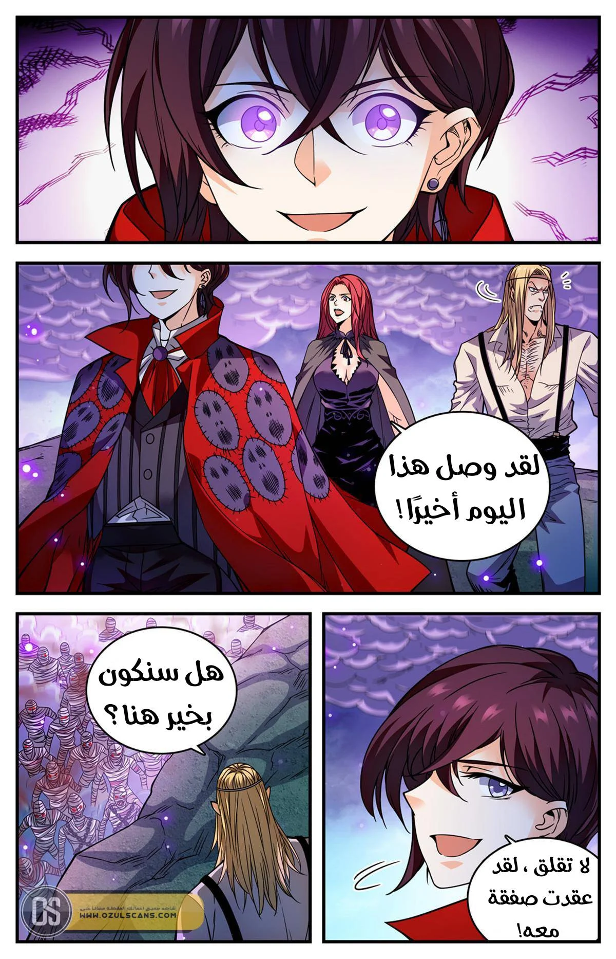 Read Versatile Mage AR Manga Online