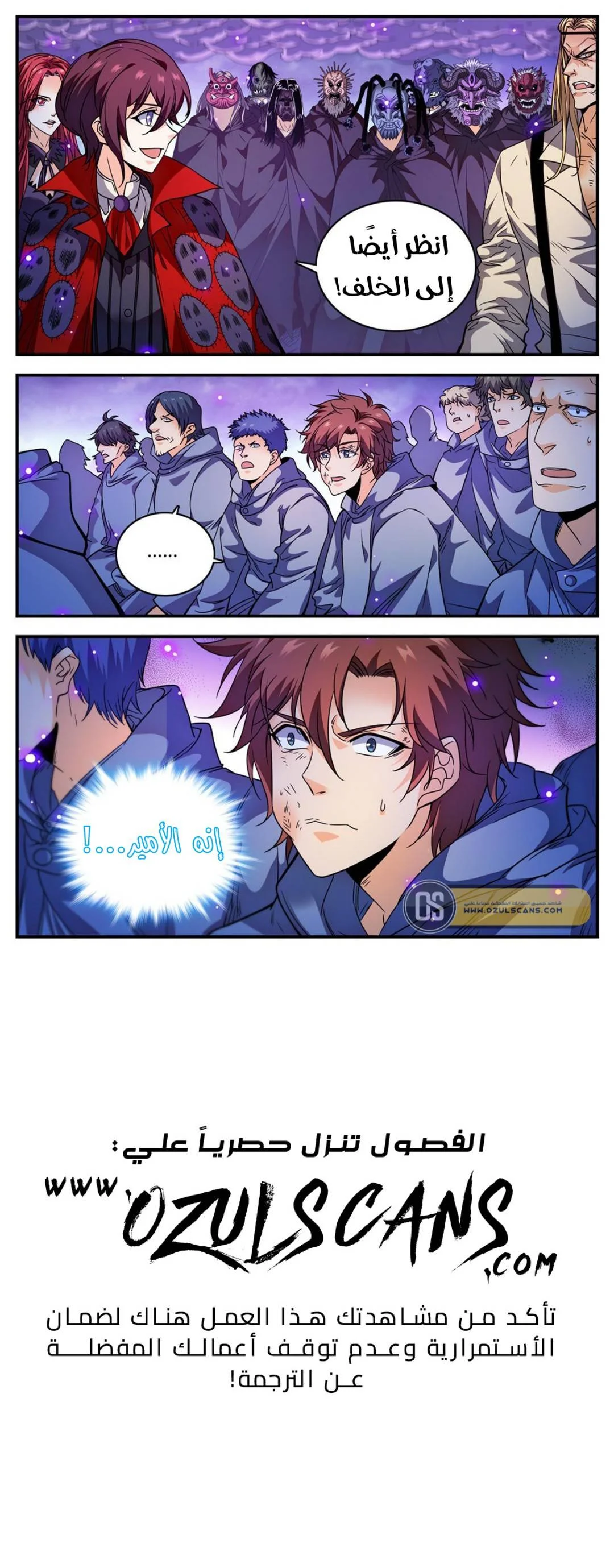 Read Versatile Mage AR Manga Online