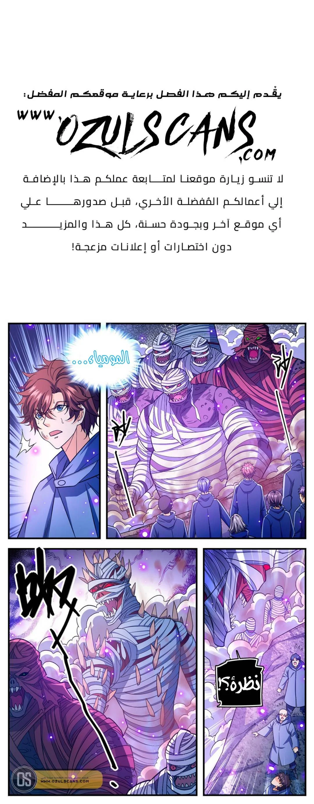 Read Versatile Mage AR Manga Online