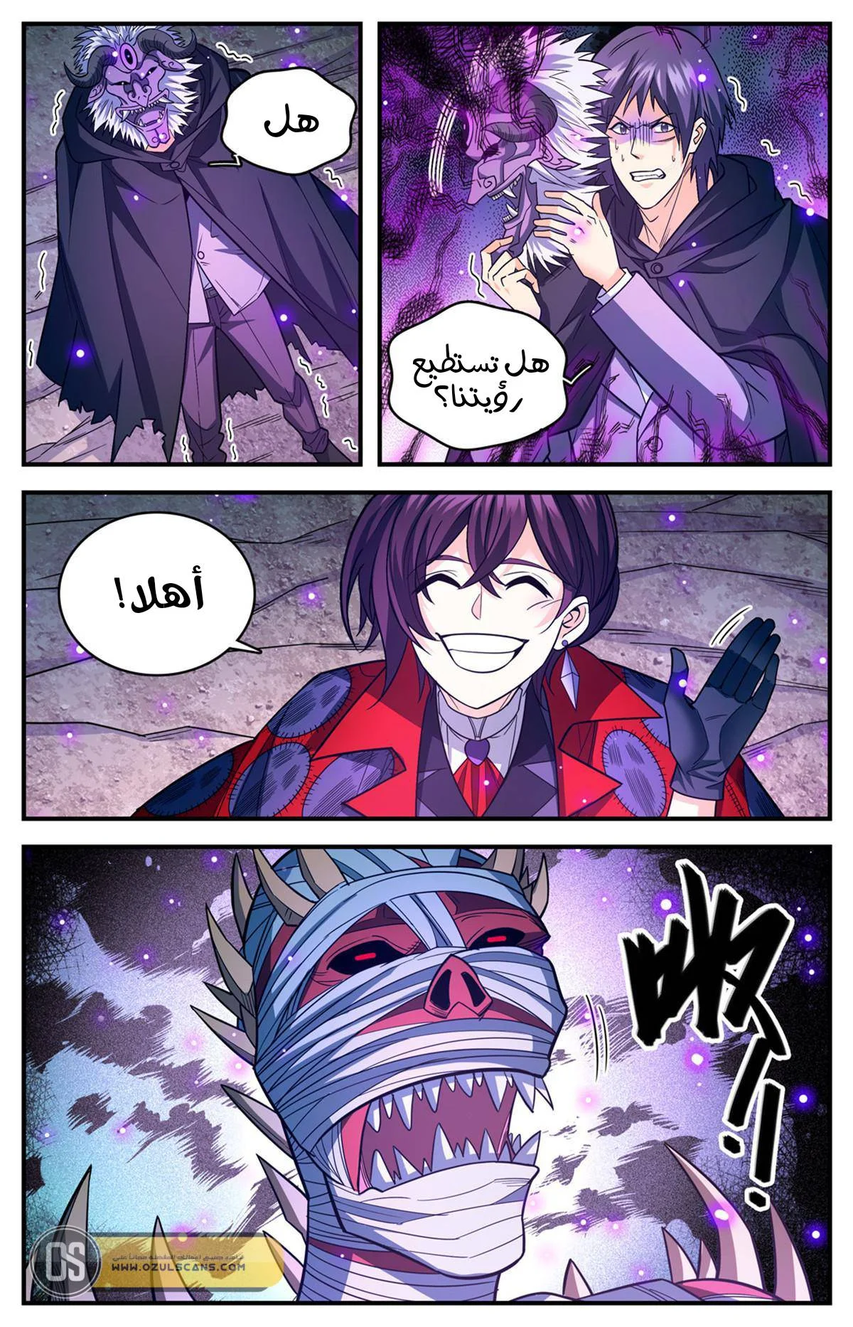 Read Versatile Mage AR Manga Online