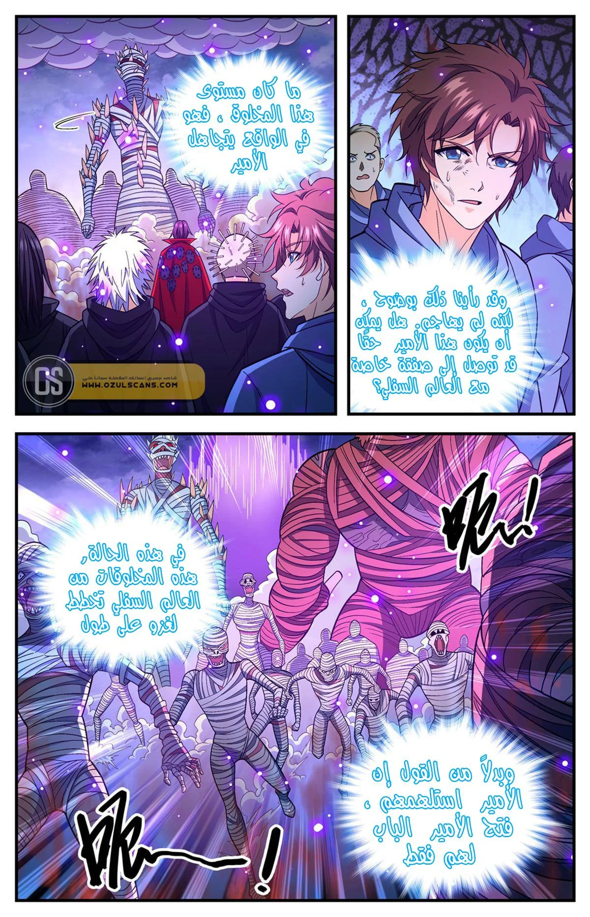 Read Versatile Mage AR Manga Online
