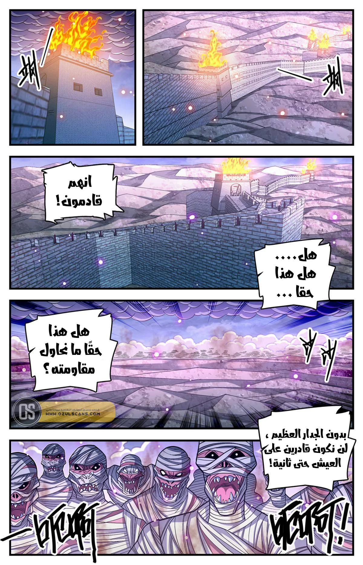 Read Versatile Mage AR Manga Online