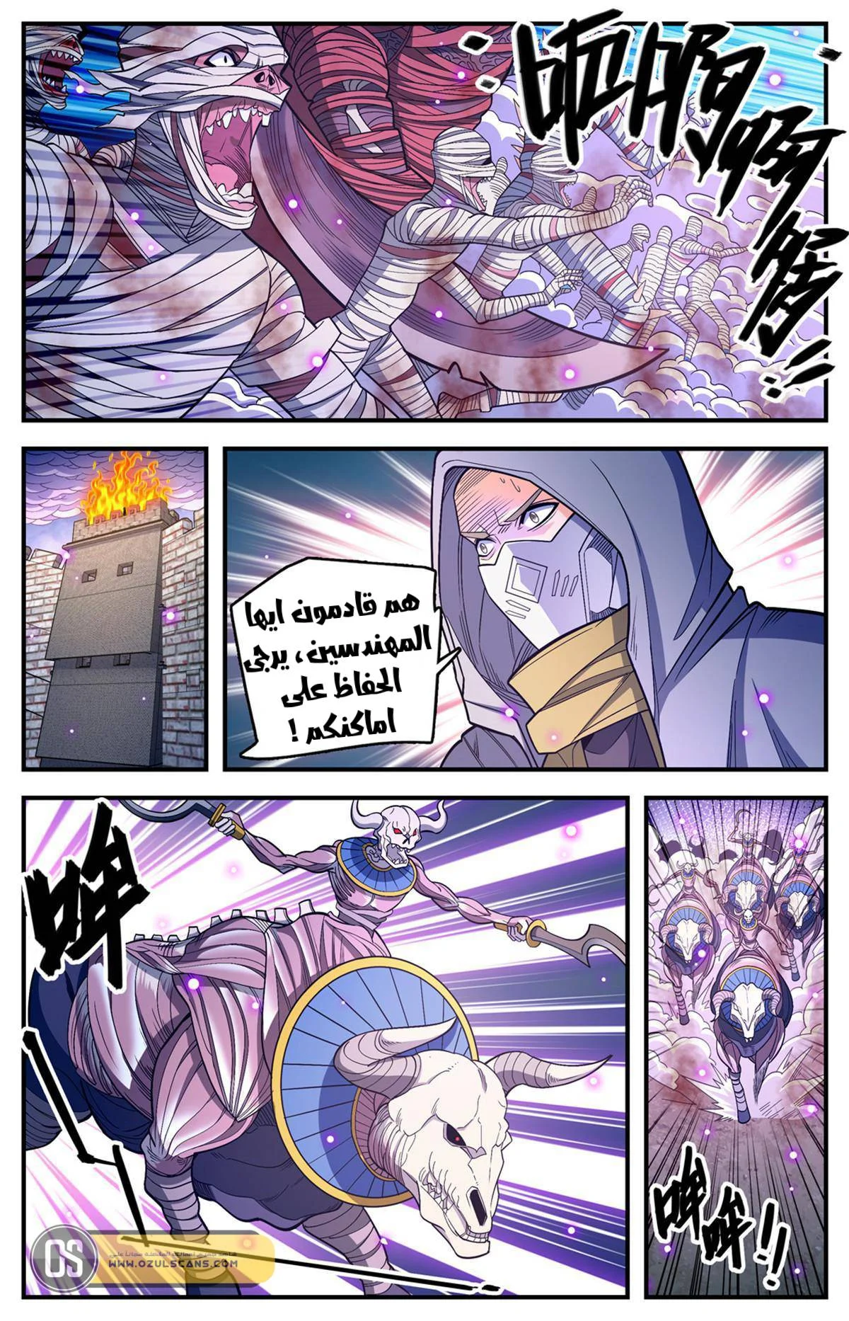 Read Versatile Mage AR Manga Online