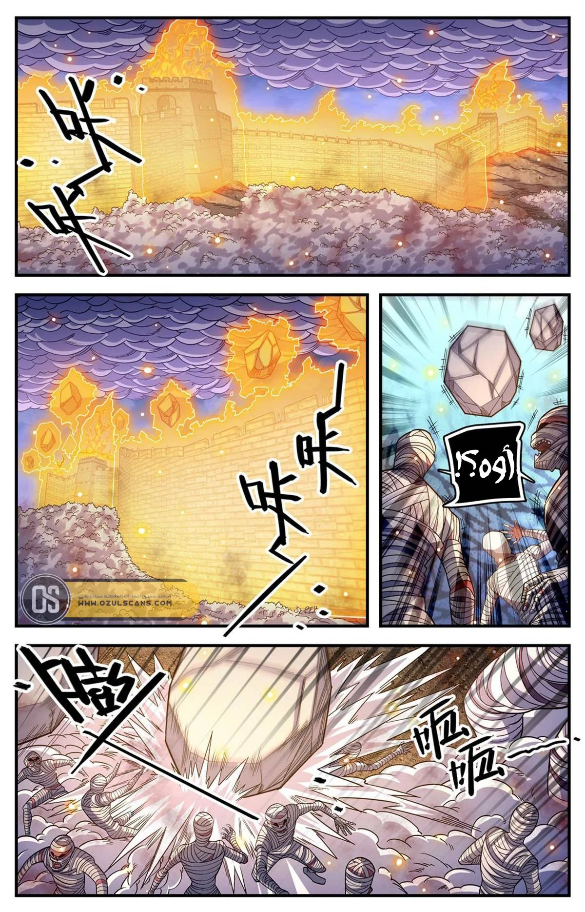 Read Versatile Mage AR Manga Online