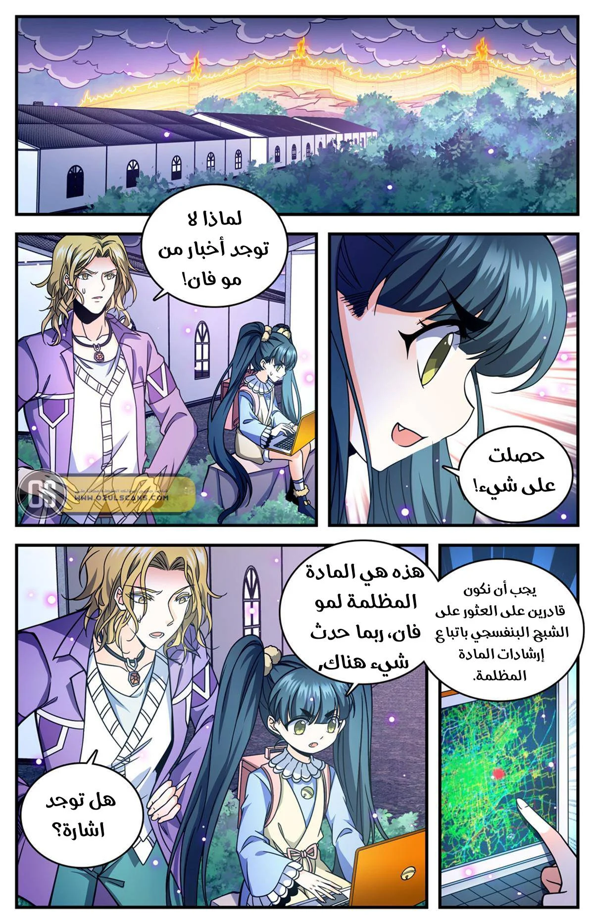 Read Versatile Mage AR Manga Online