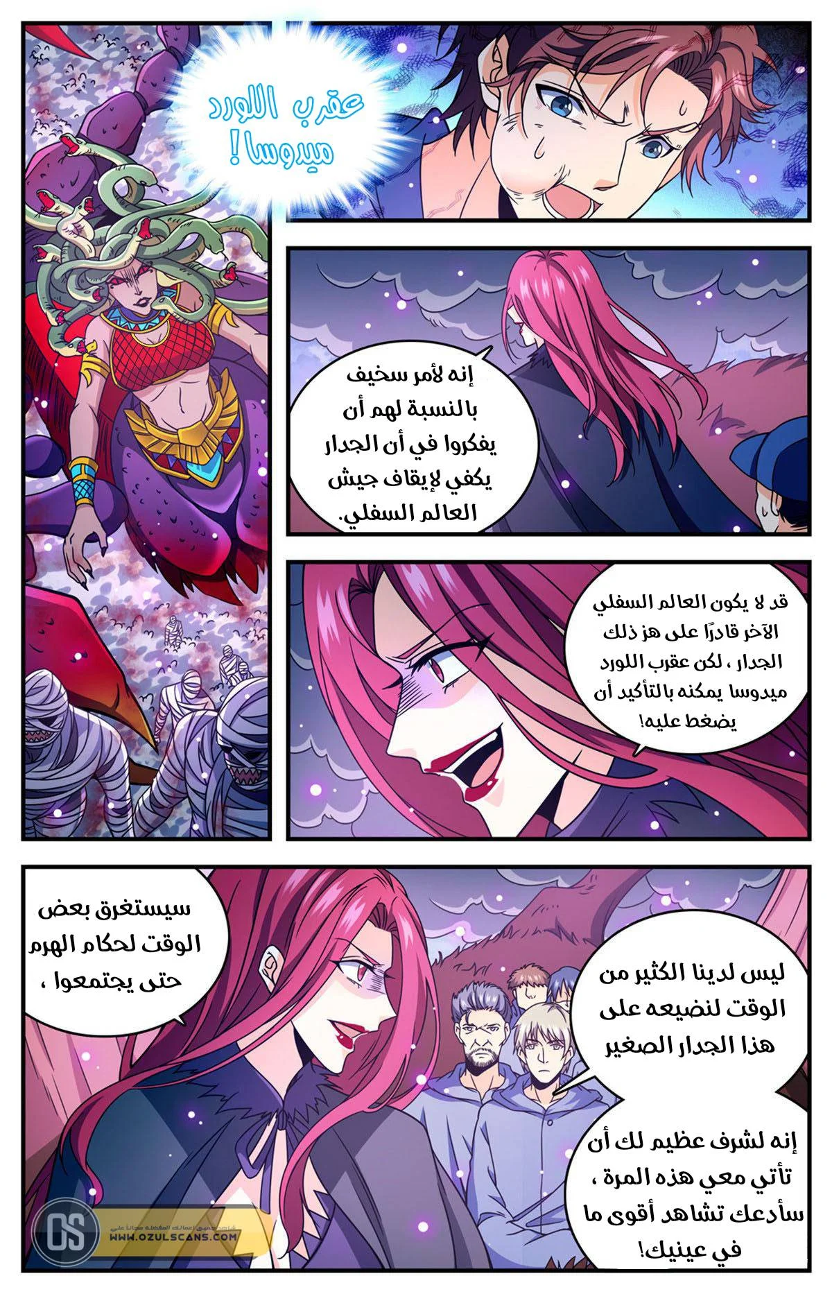 Read Versatile Mage AR Manga Online