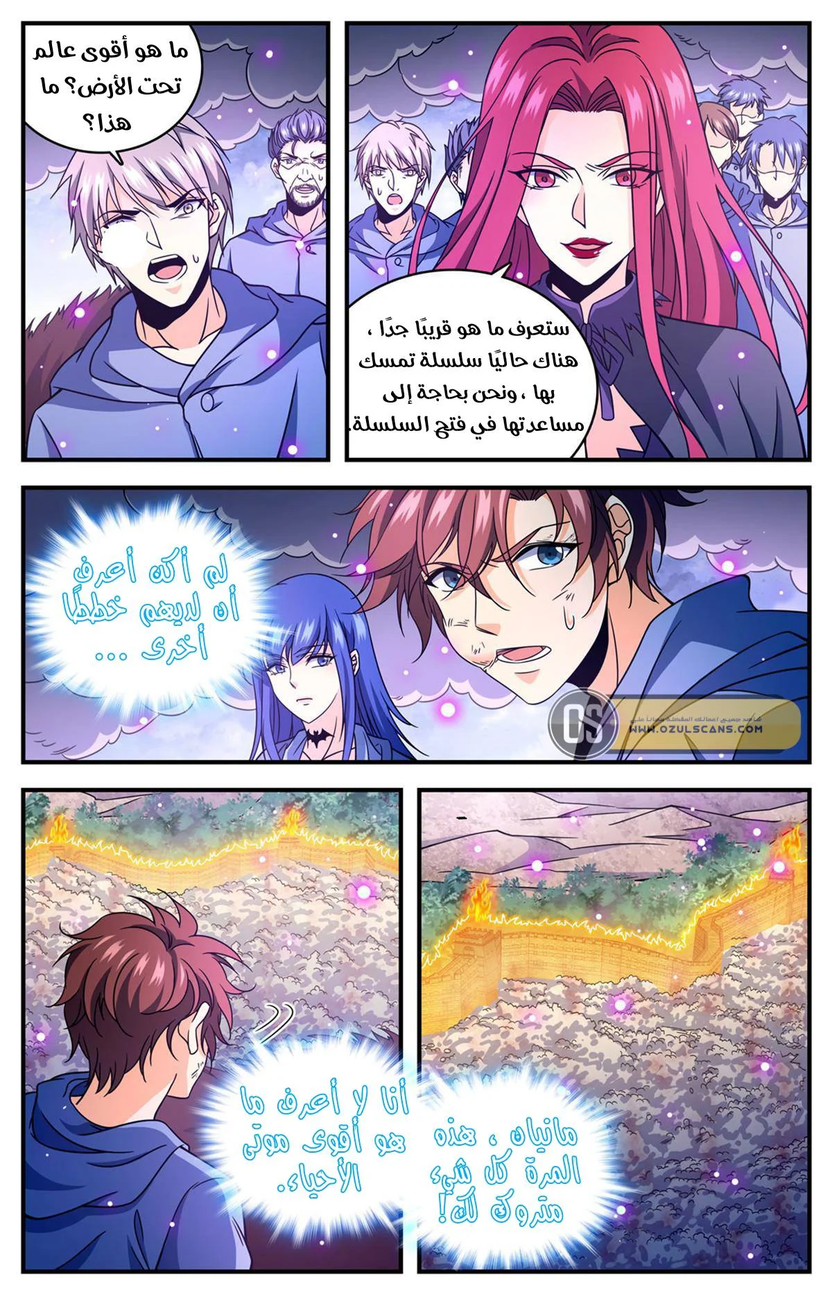 Read Versatile Mage AR Manga Online