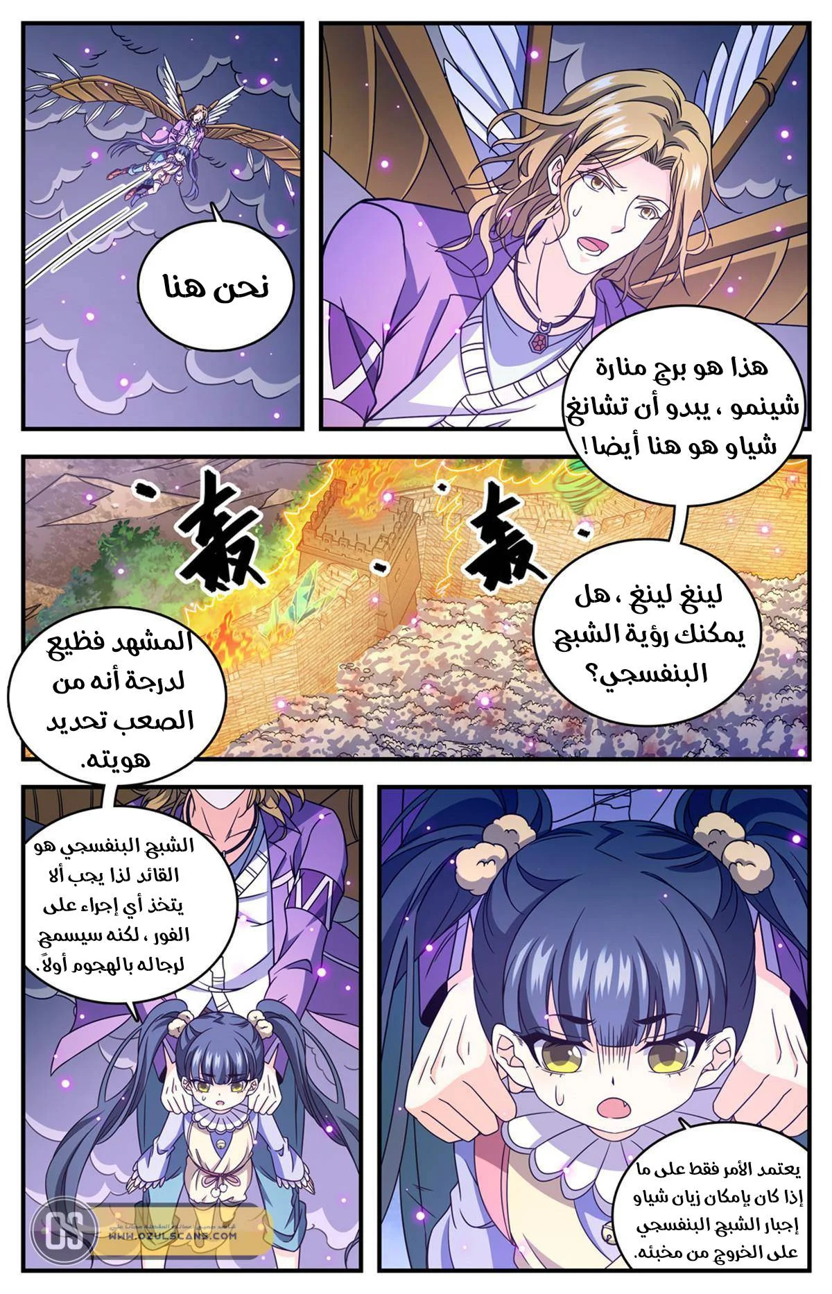 Read Versatile Mage AR Manga Online
