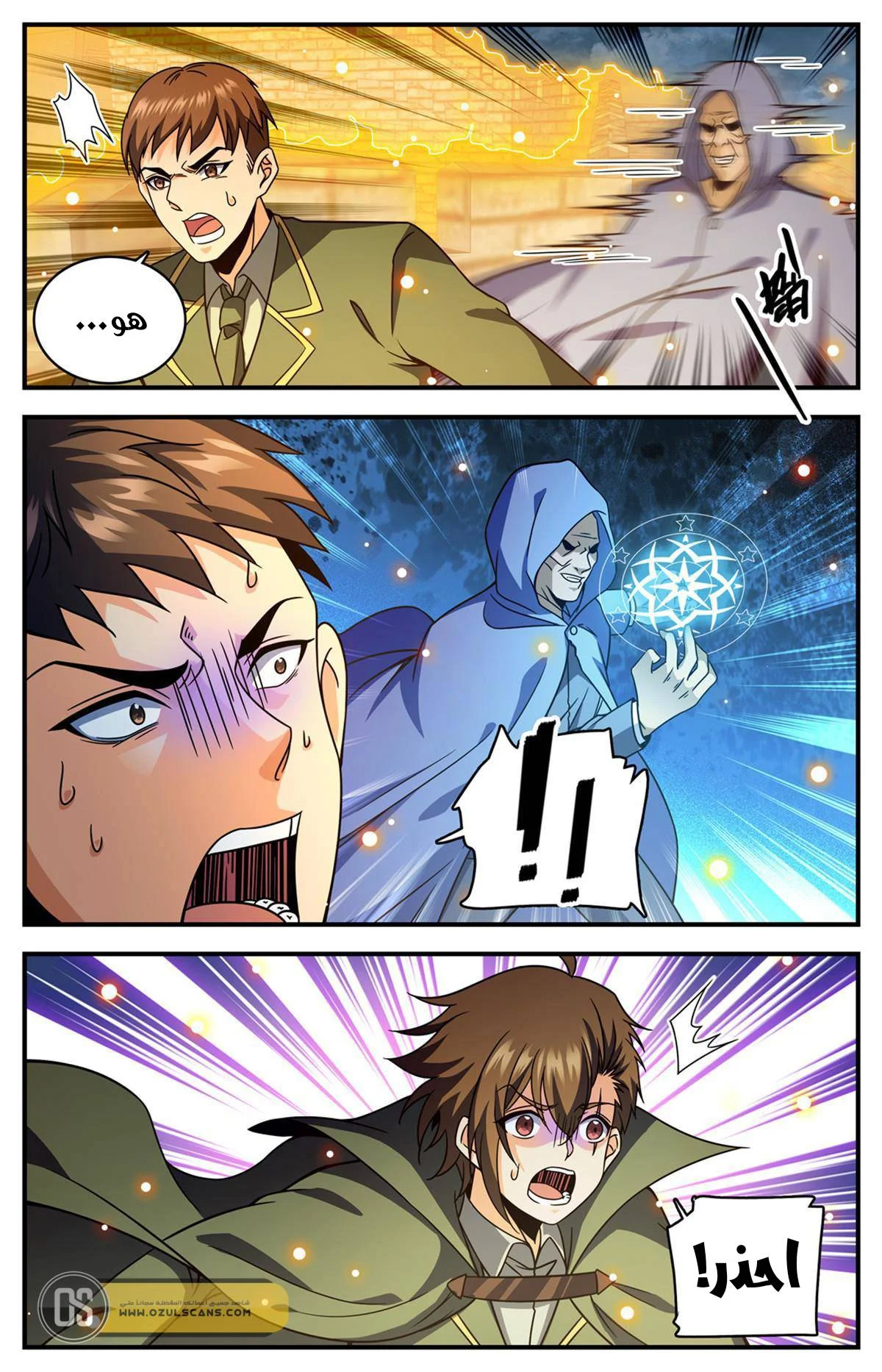 Read Versatile Mage AR Manga Online