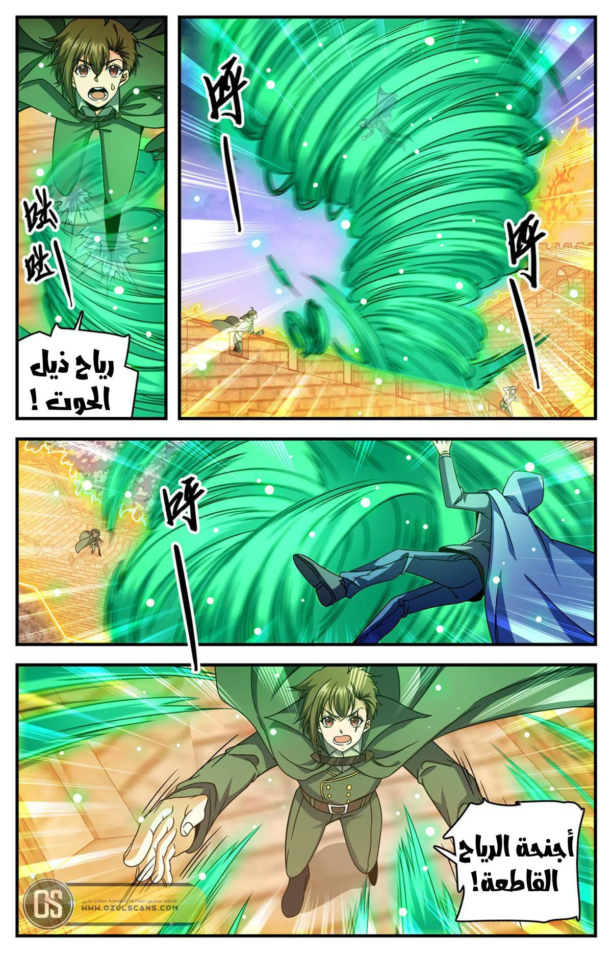 Read Versatile Mage AR Manga Online