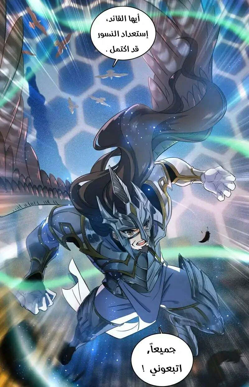 Read Versatile Mage AR Manga Online