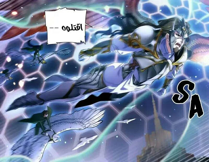 Read Versatile Mage AR Manga Online