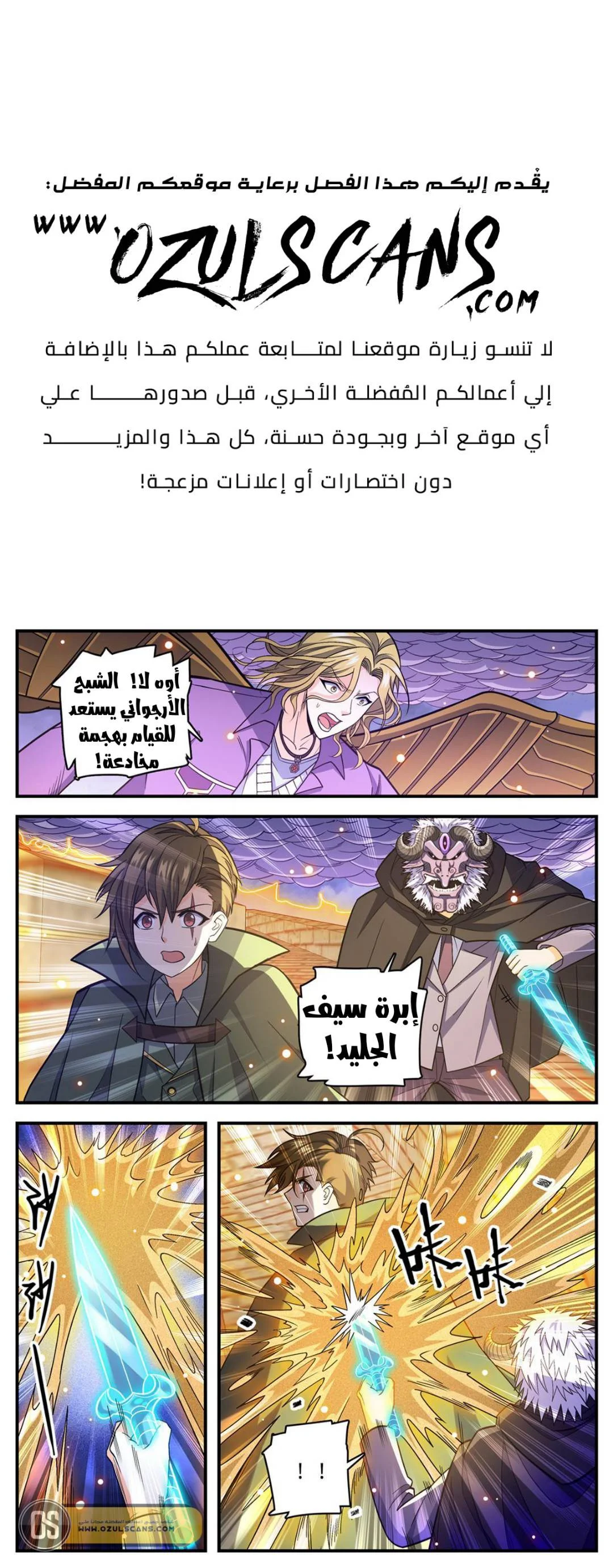 Read Versatile Mage AR Manga Online