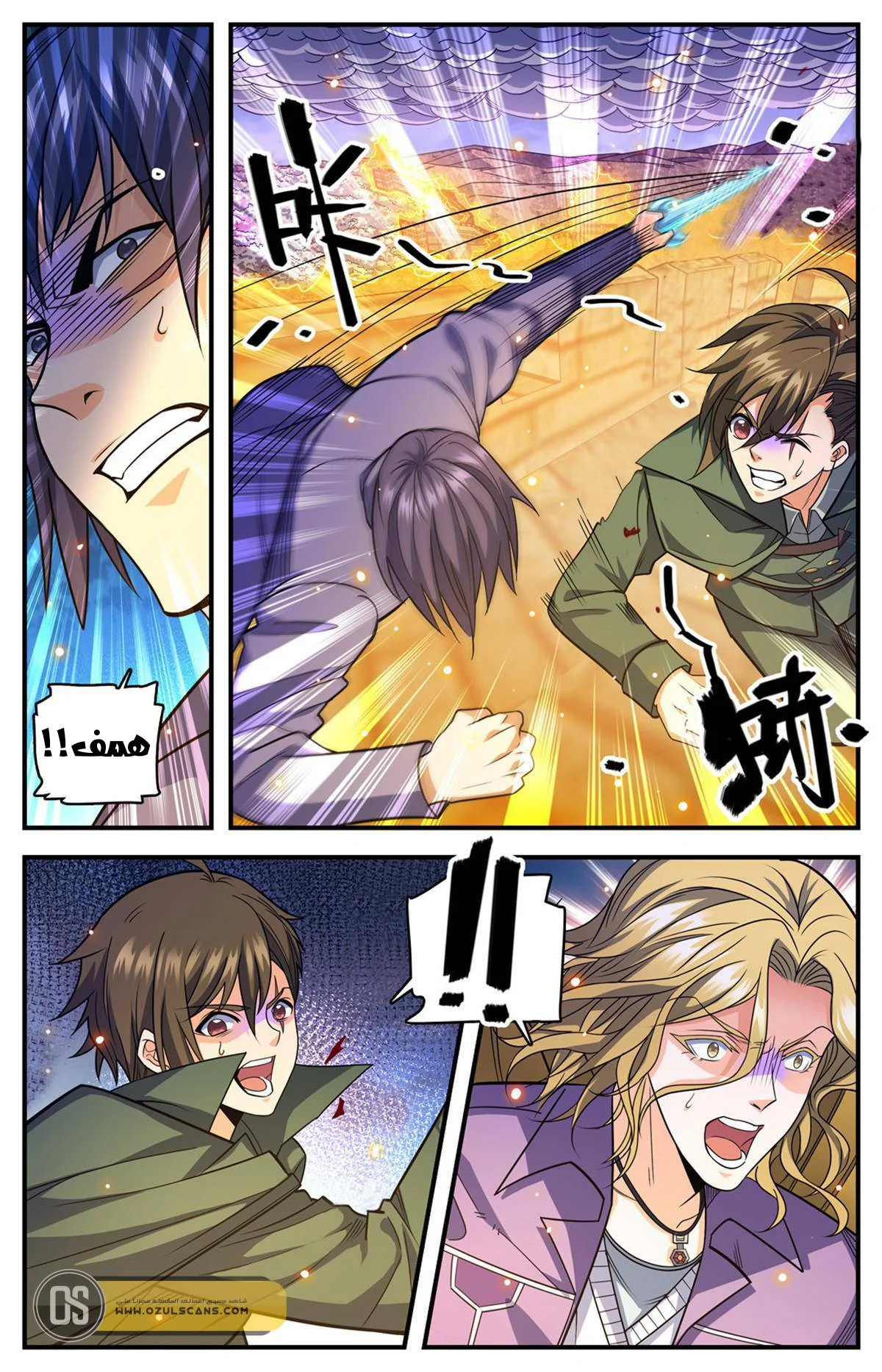 Read Versatile Mage AR Manga Online