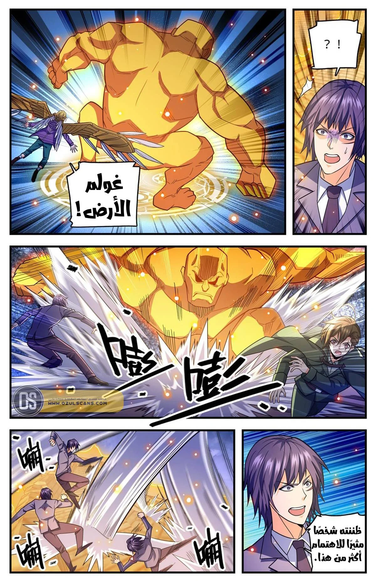 Read Versatile Mage AR Manga Online