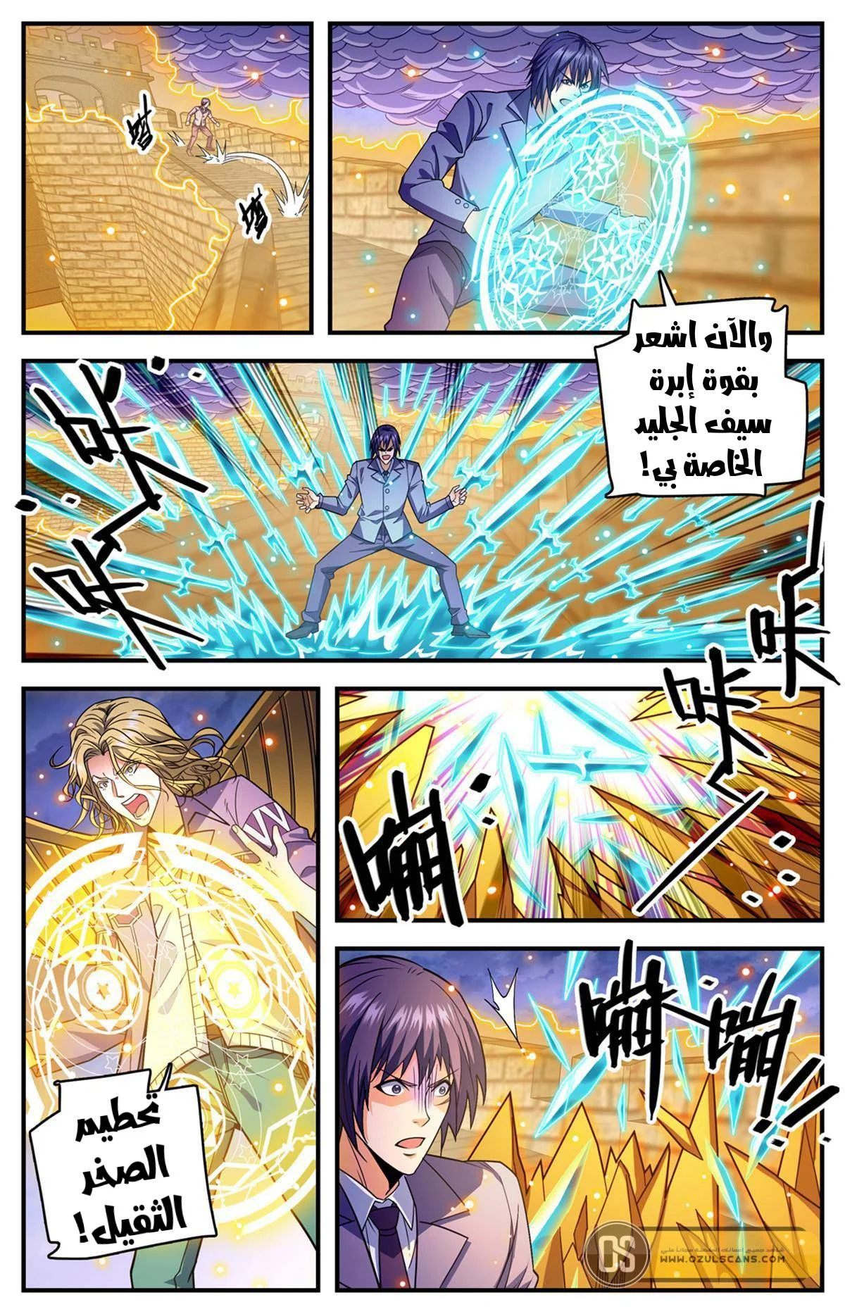 Read Versatile Mage AR Manga Online