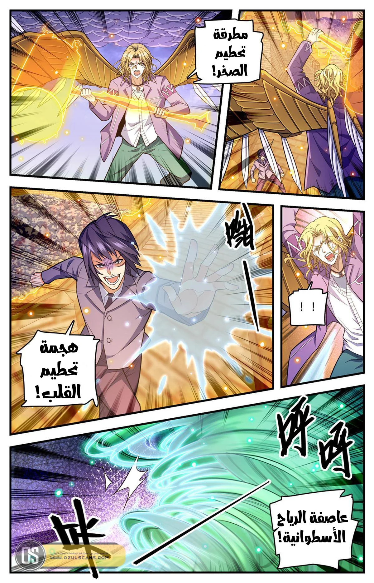 Read Versatile Mage AR Manga Online