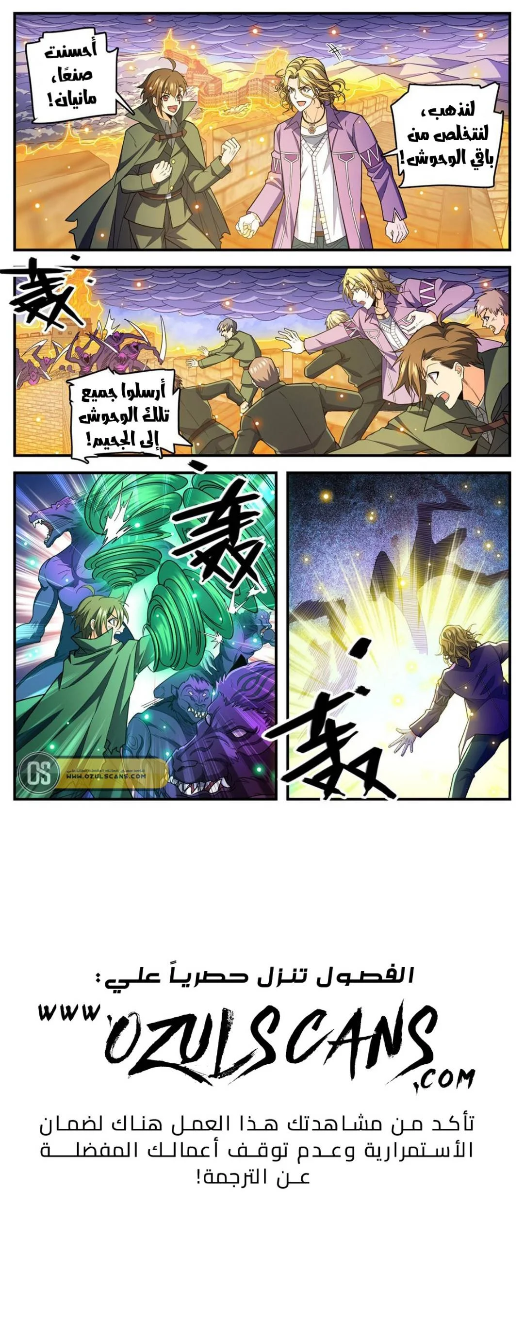 Read Versatile Mage AR Manga Online