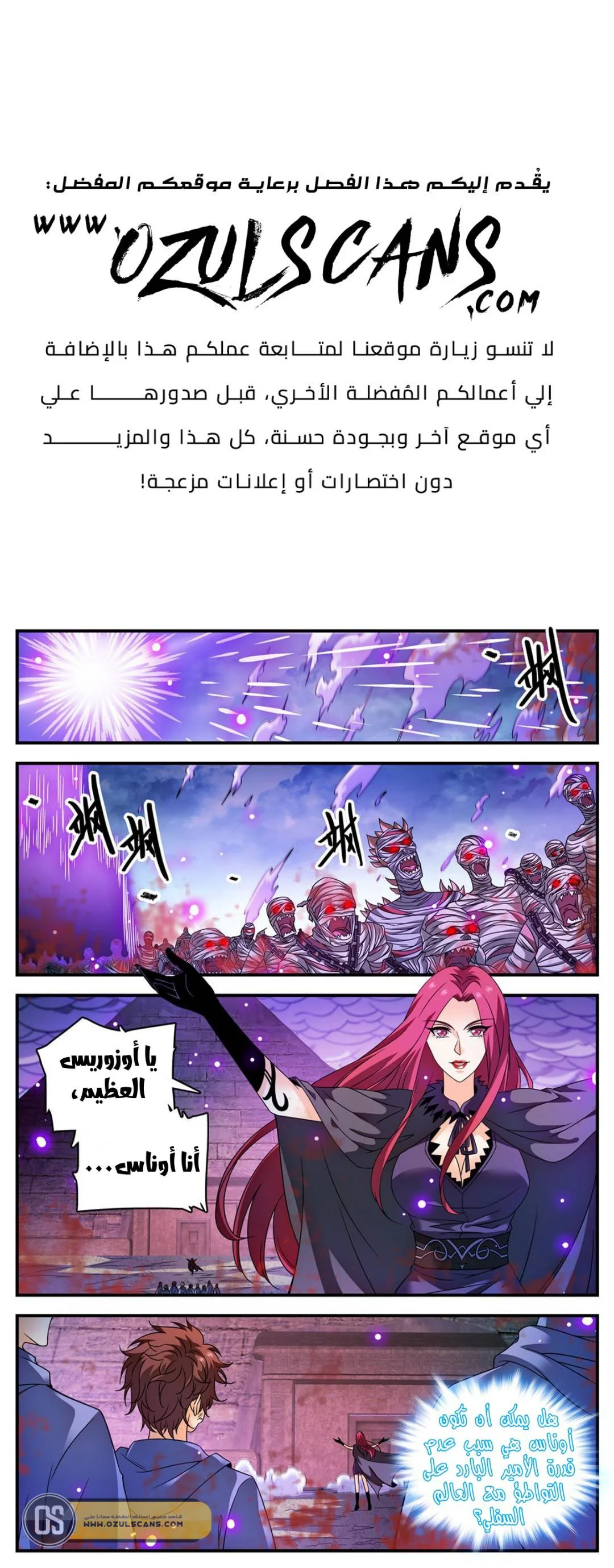 Read Versatile Mage AR Manga Online